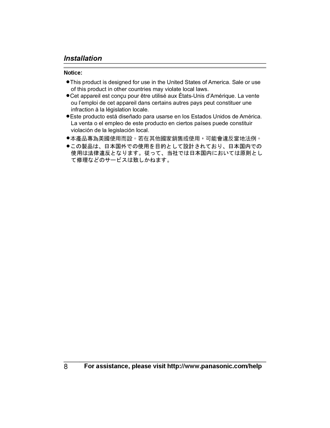 Panasonic KX-PRWA13 installation manual Installation 