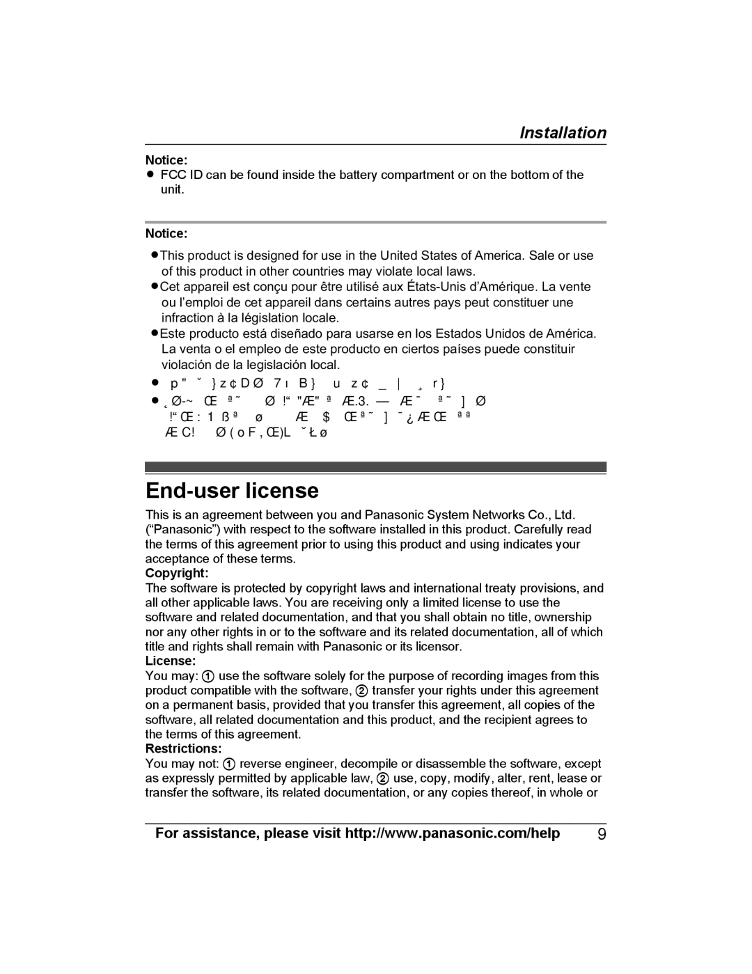 Panasonic KX-PRXA10 installation manual End-user license, Copyright, License, Restrictions 