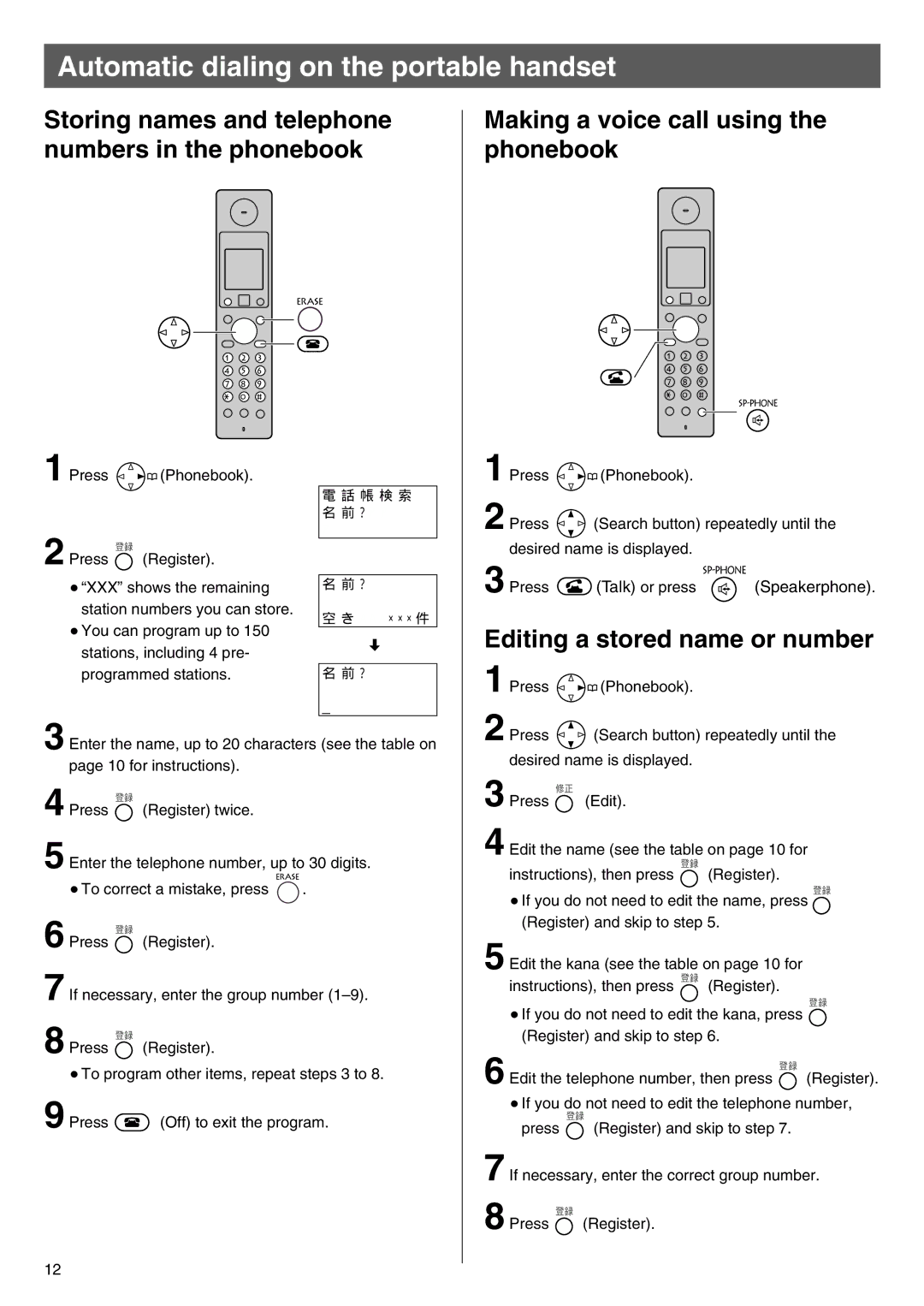 Panasonic KX-PW100CL specifications Automatic dialing on the portable handset 