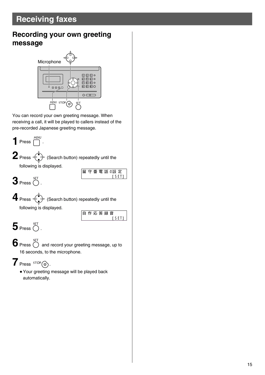 Panasonic KX-PW100CL specifications Recording your own greeting message 