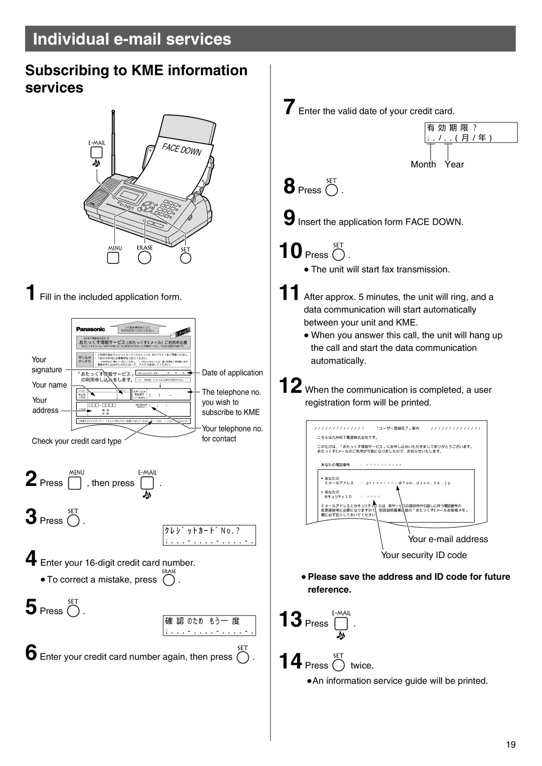 Panasonic KX-PW100CL Subscribing to KME information services, Please save the address and ID code for future reference 