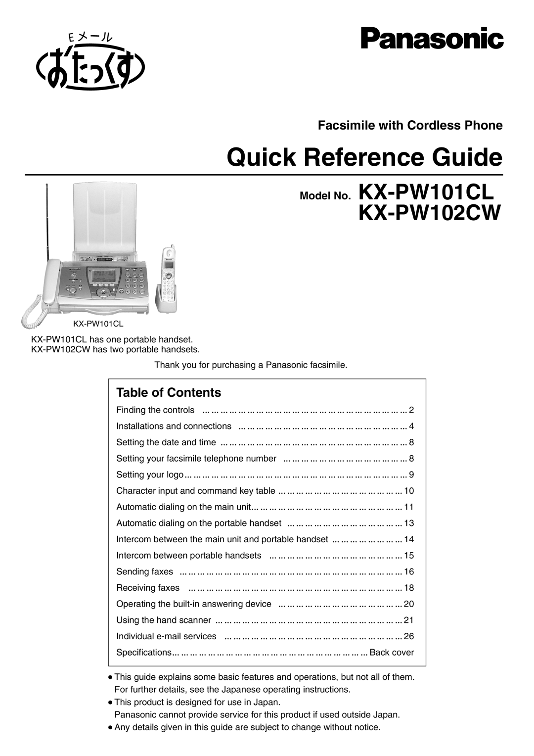 Panasonic KX-PW102CW specifications Quick Reference Guide 