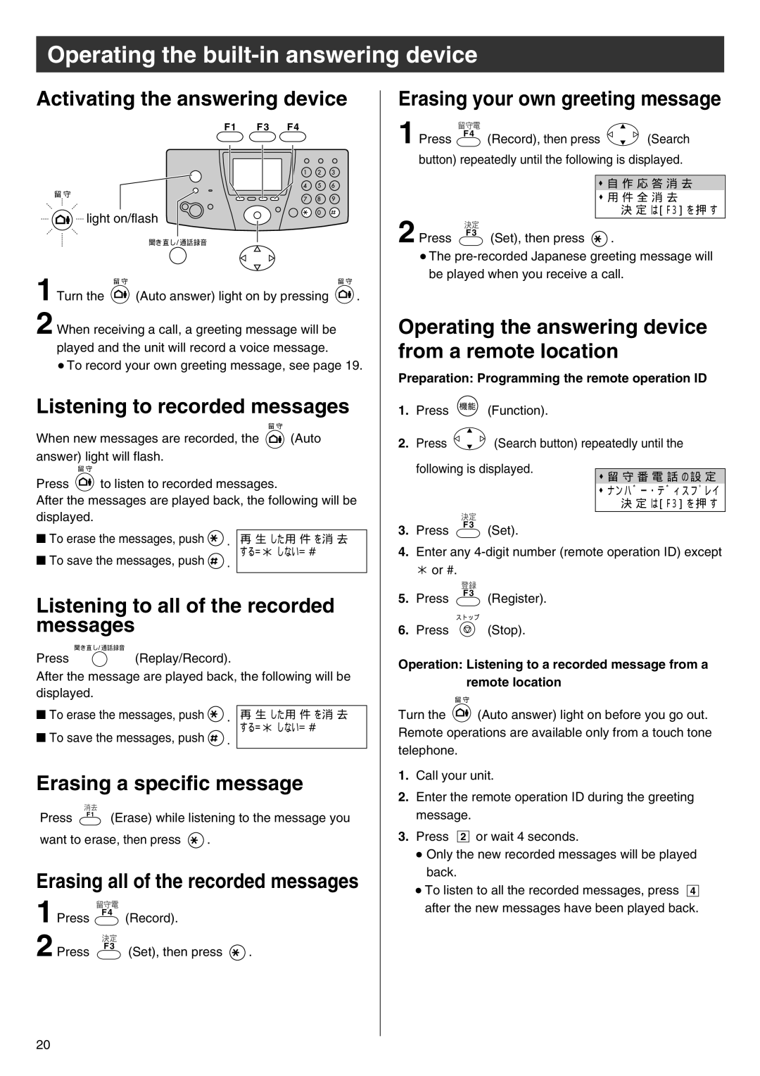 Panasonic KX-PW102CW specifications Operating the built-in answering device 