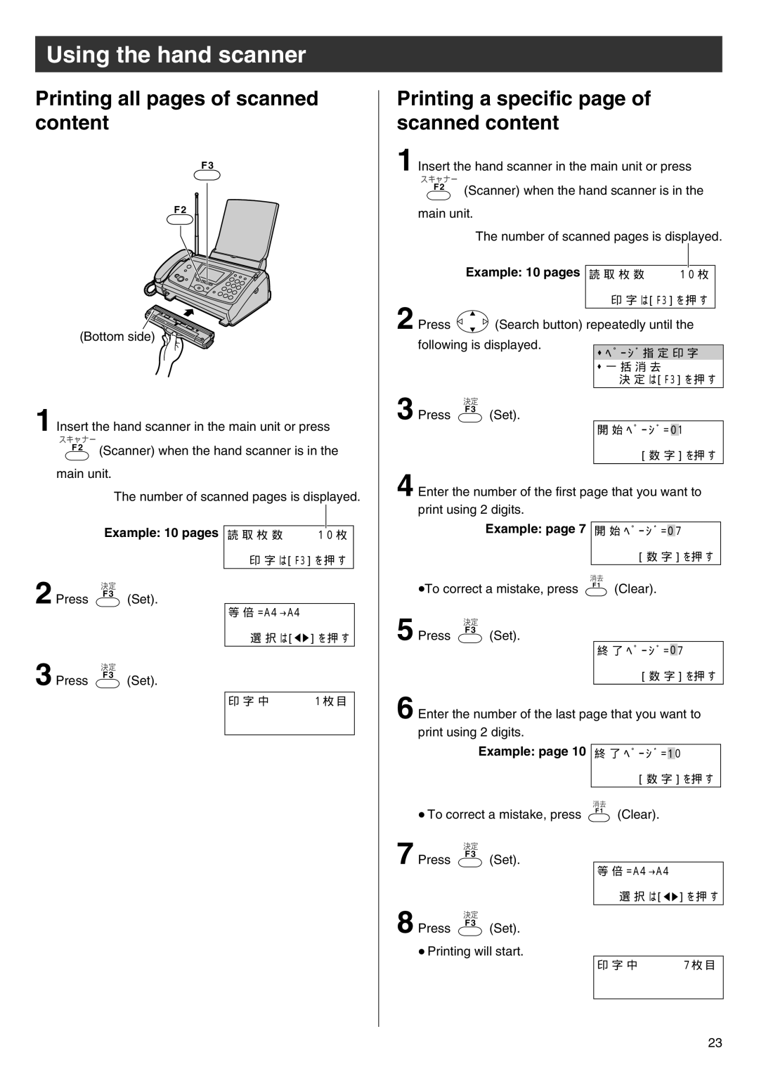 Panasonic KX-PW102CW Printing all pages of scanned content, Printing a specific page of scanned content, Example 10 pages 