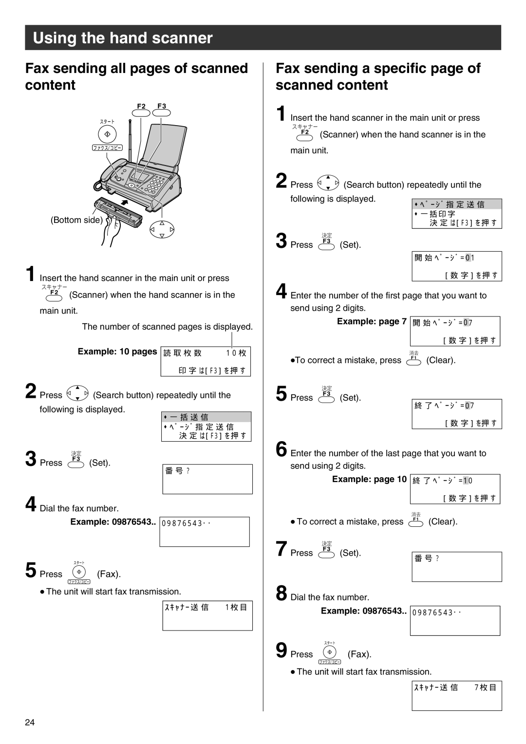 Panasonic KX-PW102CW Fax sending all pages of scanned content, Fax sending a specific page of scanned content 