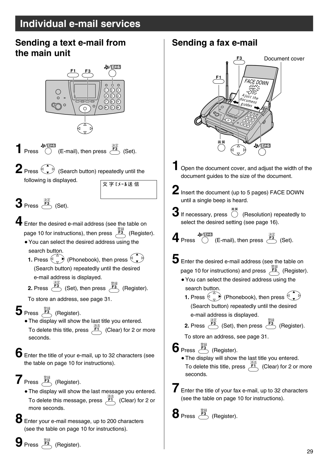 Panasonic KX-PW102CW specifications Sending a text e-mail from the main unit, Sending a fax e-mail 