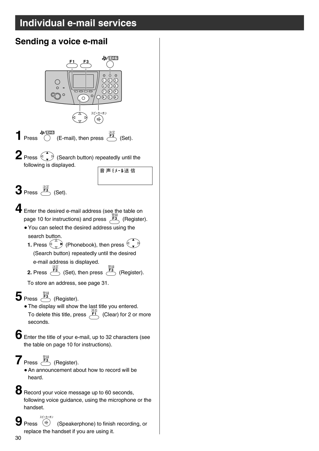 Panasonic KX-PW102CW specifications Sending a voice e-mail 