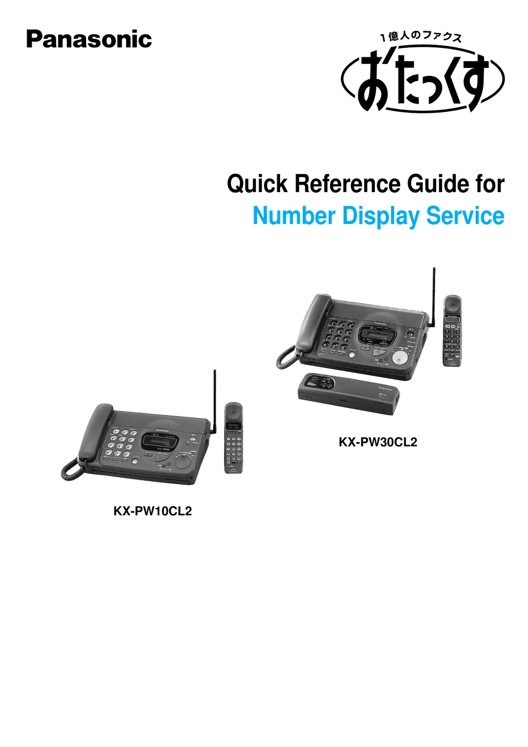 Panasonic KX-PW30CL2, KX-PW10CL2 manual Number Display Service 