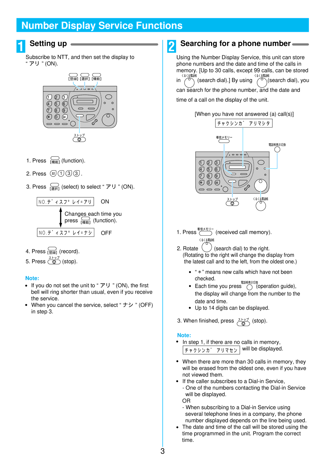 Panasonic KX-PW30CL2, KX-PW10CL2 manual Number Display Service Functions, Setting up, Searching for a phone number, Off 