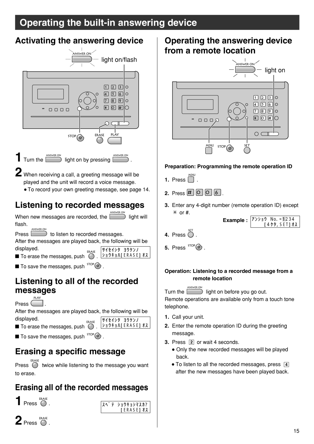 Panasonic KX-PW110CL Activating the answering device, Listening to recorded messages, Erasing a specific message 