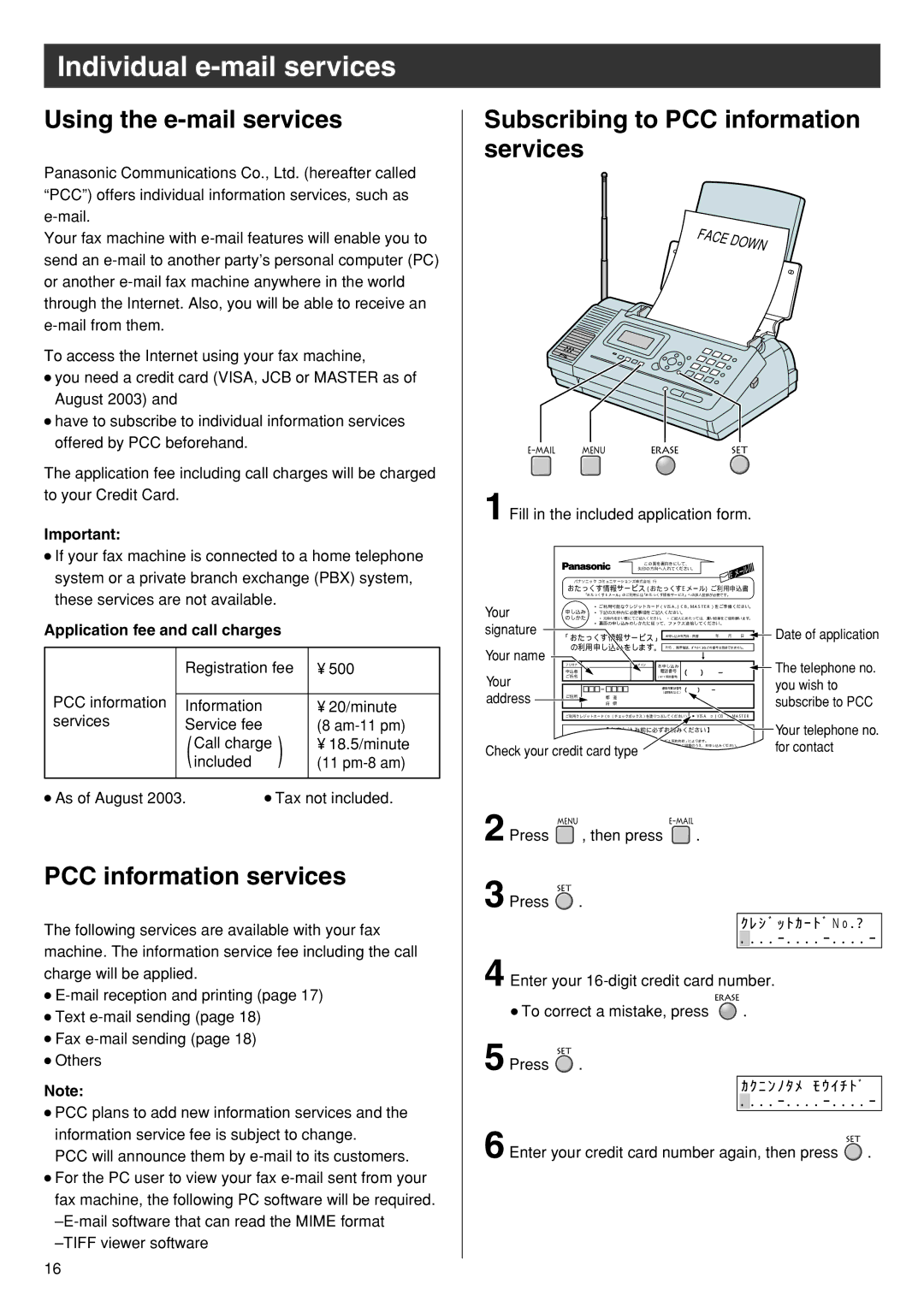 Panasonic KX-PW110CL Individual e-mail services, Using the e-mail services, Subscribing to PCC information services 