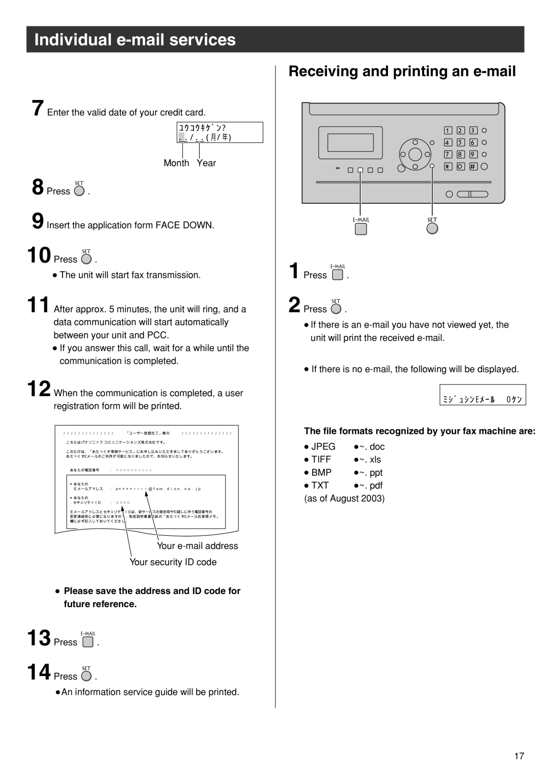 Panasonic KX-PW110CL Receiving and printing an e-mail, Please save the address and ID code for future reference 