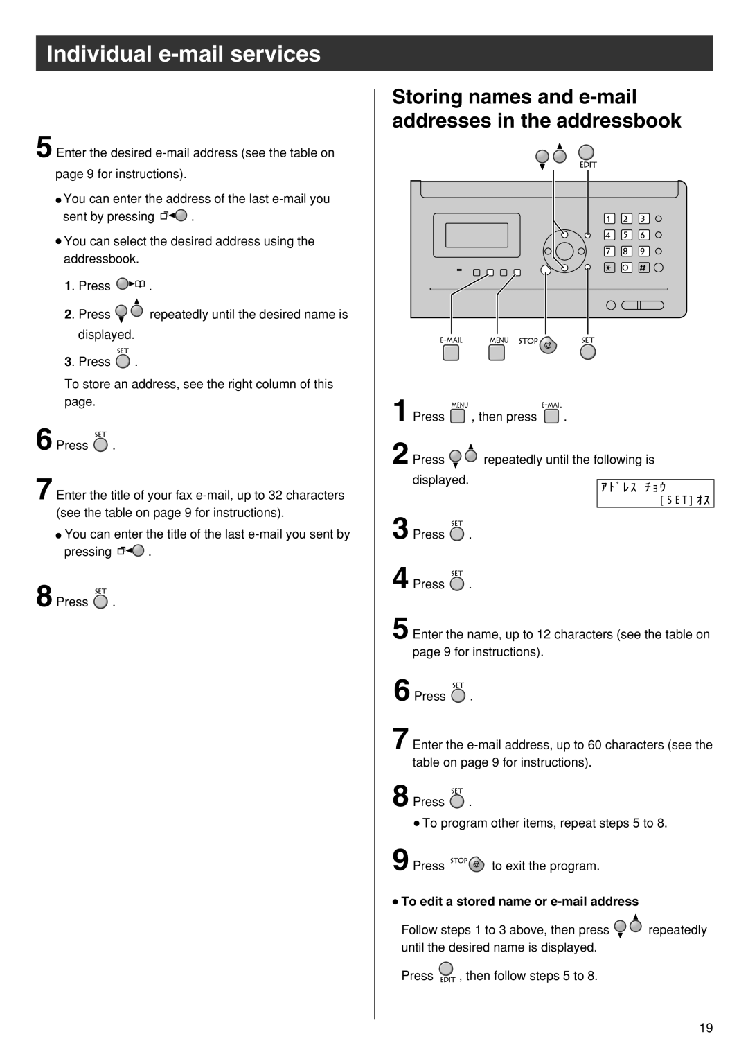 Panasonic KX-PW110CL Storing names and e-mail addresses in the addressbook, To edit a stored name or e-mail address 