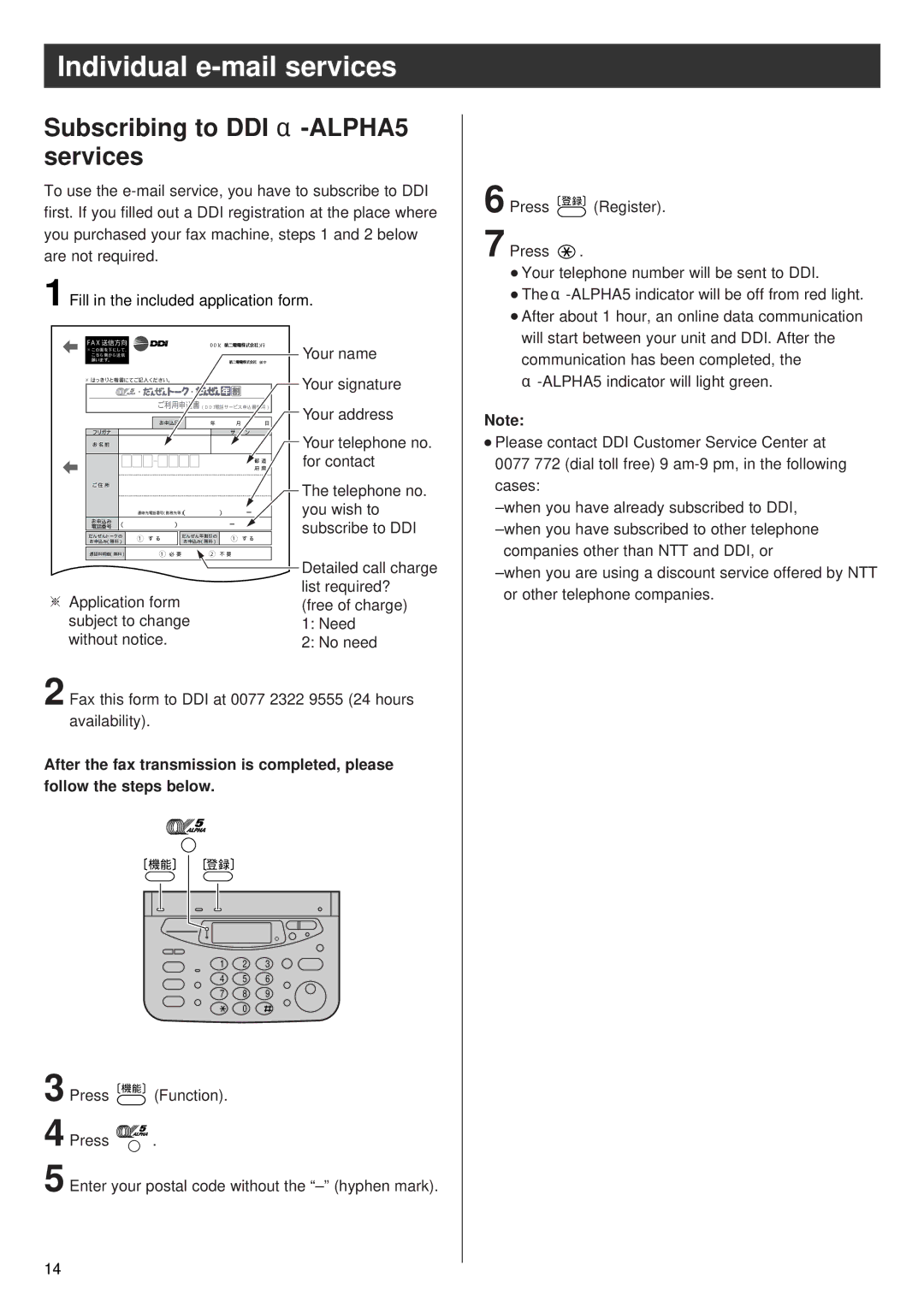 Panasonic KX-PW16CL specifications Subscribing to DDI α-ALPHA5 services, Fax送信方向 