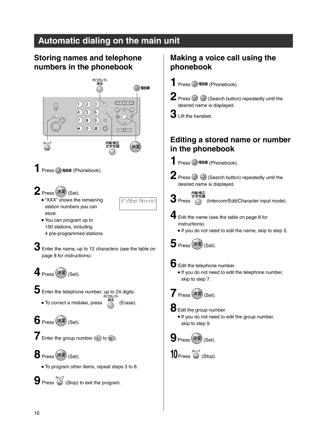 Panasonic KX-PW211DL specifications Automatic dialing on the main unit, Editing a stored name or number in the phonebook 