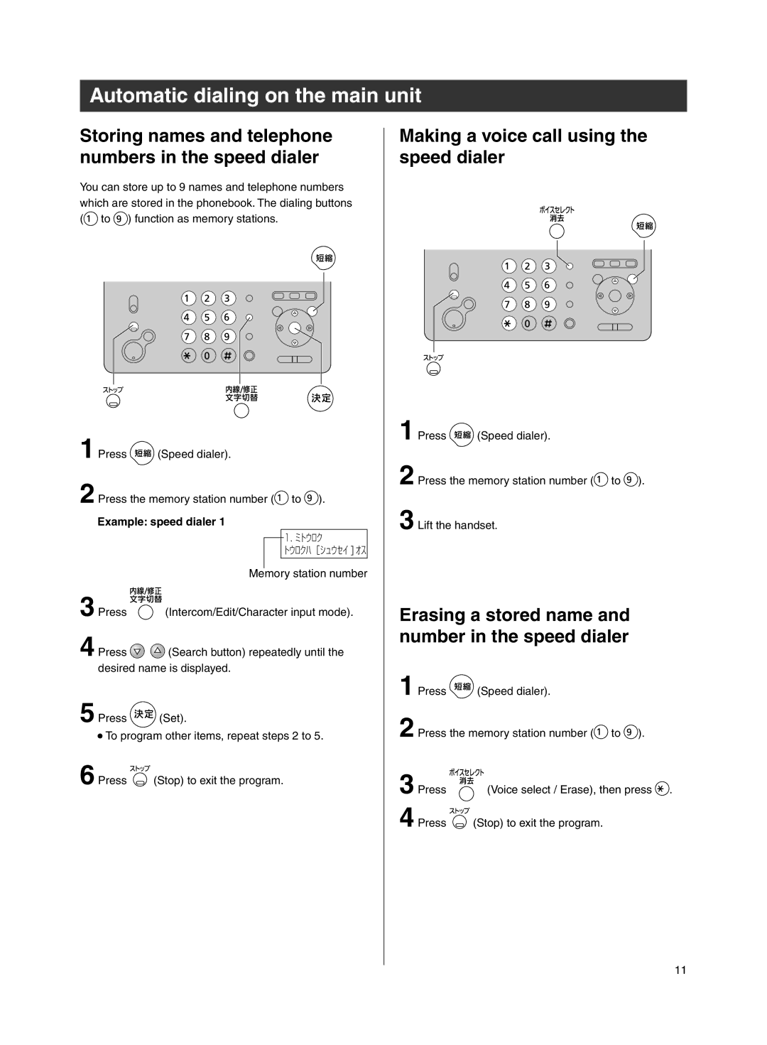 Panasonic KX-PW211DL Storing names and telephone numbers in the speed dialer, Making a voice call using the speed dialer 