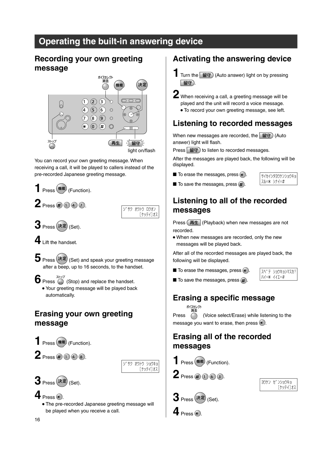 Panasonic KX-PW211DL specifications Operating the built-in answering device 