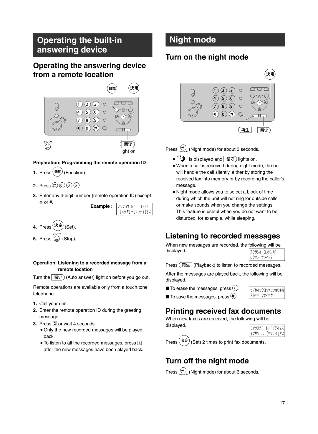 Panasonic KX-PW211DL Night mode, Operating the answering device from a remote location, Turn on the night mode 