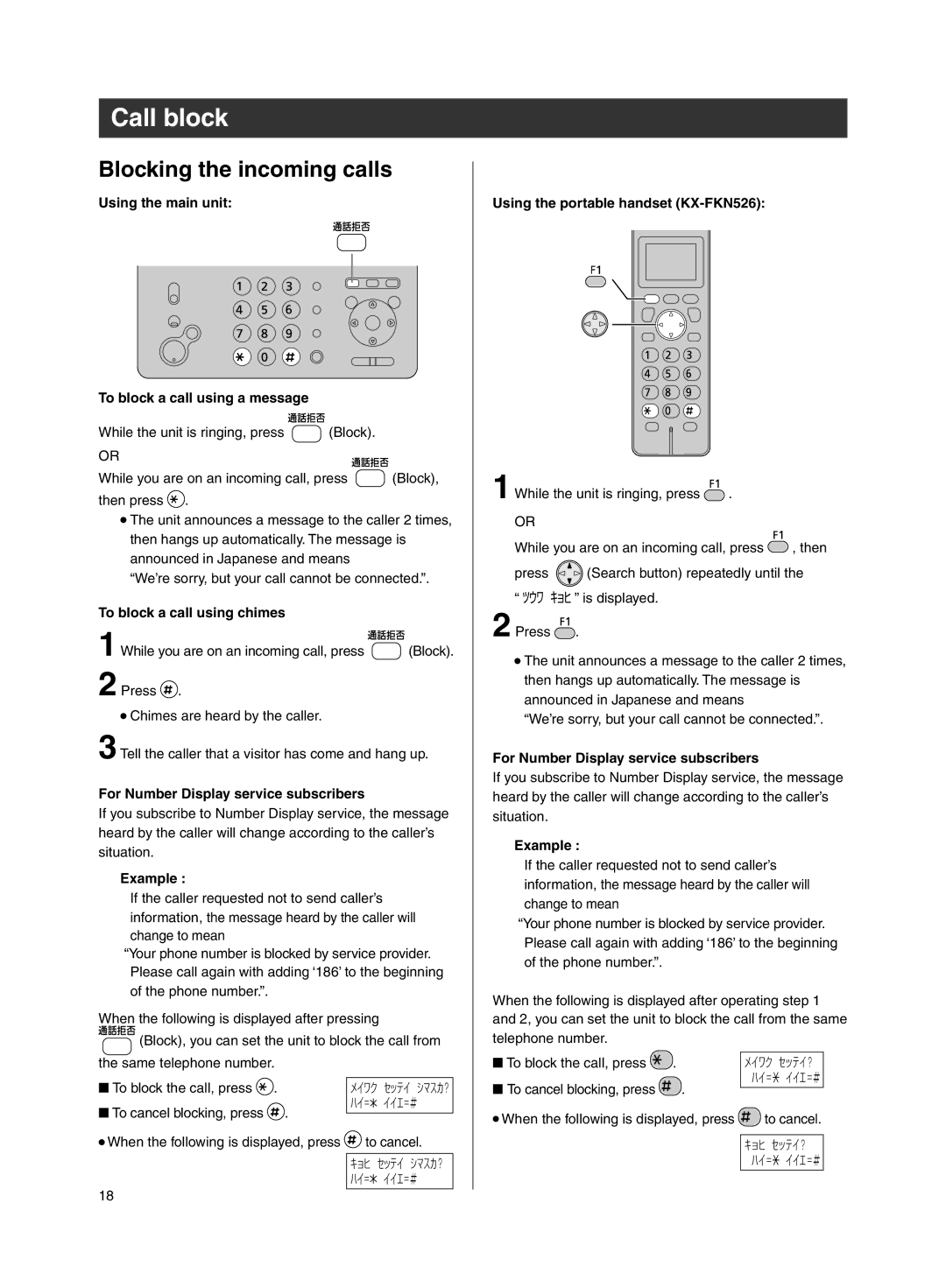 Panasonic KX-PW211DL Call block, Blocking the incoming calls, Using the main unit To block a call using a message 