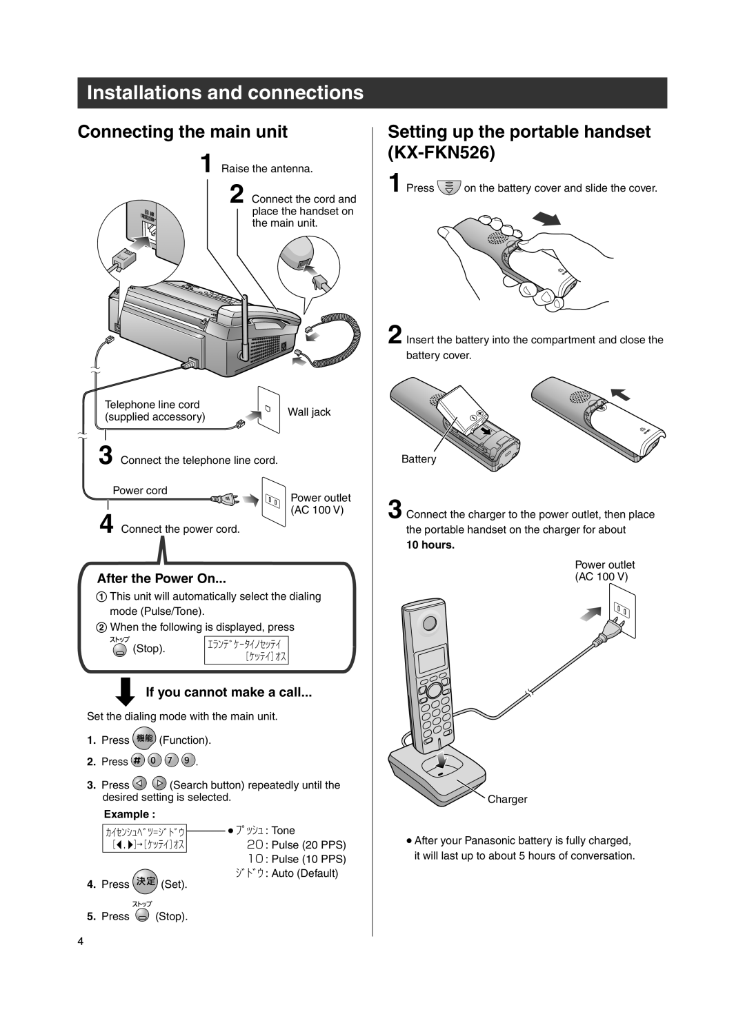 Panasonic KX-PW211DL Installations and connections, Connecting the main unit, Setting up the portable handset KX-FKN526 