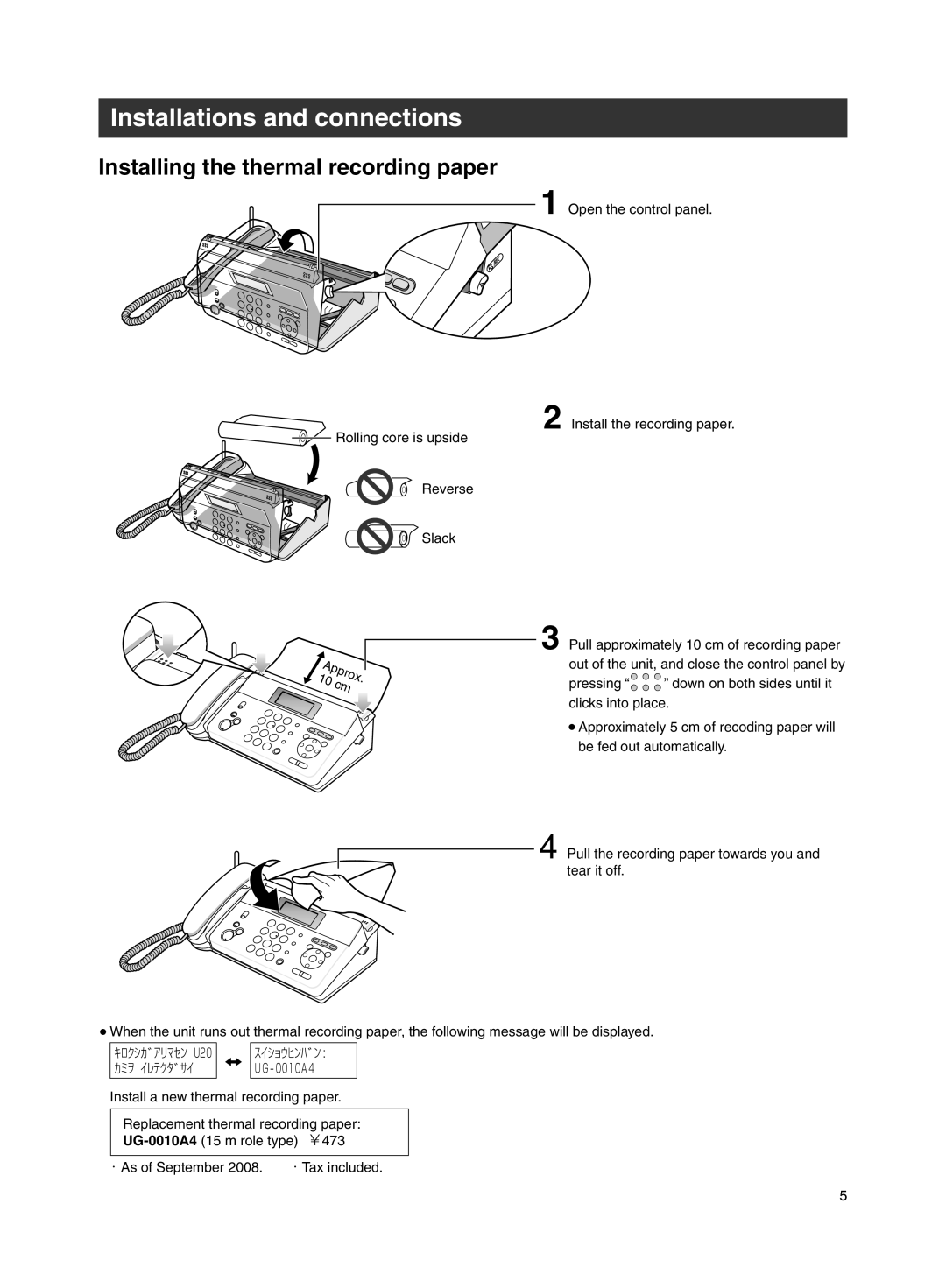 Panasonic KX-PW211DL specifications Installing the thermal recording paper 