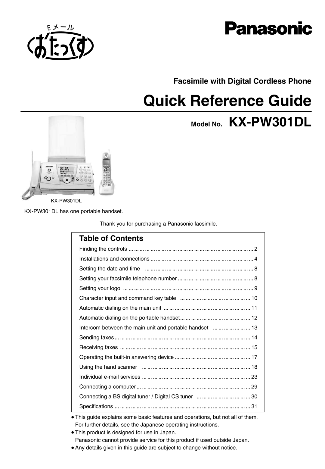 Panasonic KX-PW301DL specifications Quick Reference Guide 