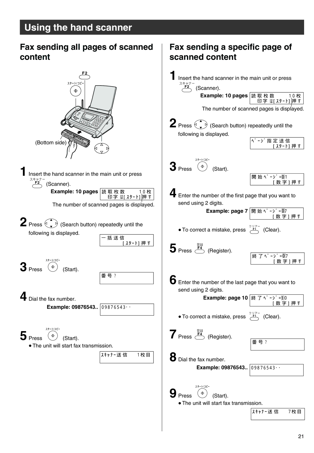 Panasonic KX-PW301DL Fax sending all pages of scanned content, Fax sending a specific page of scanned content 