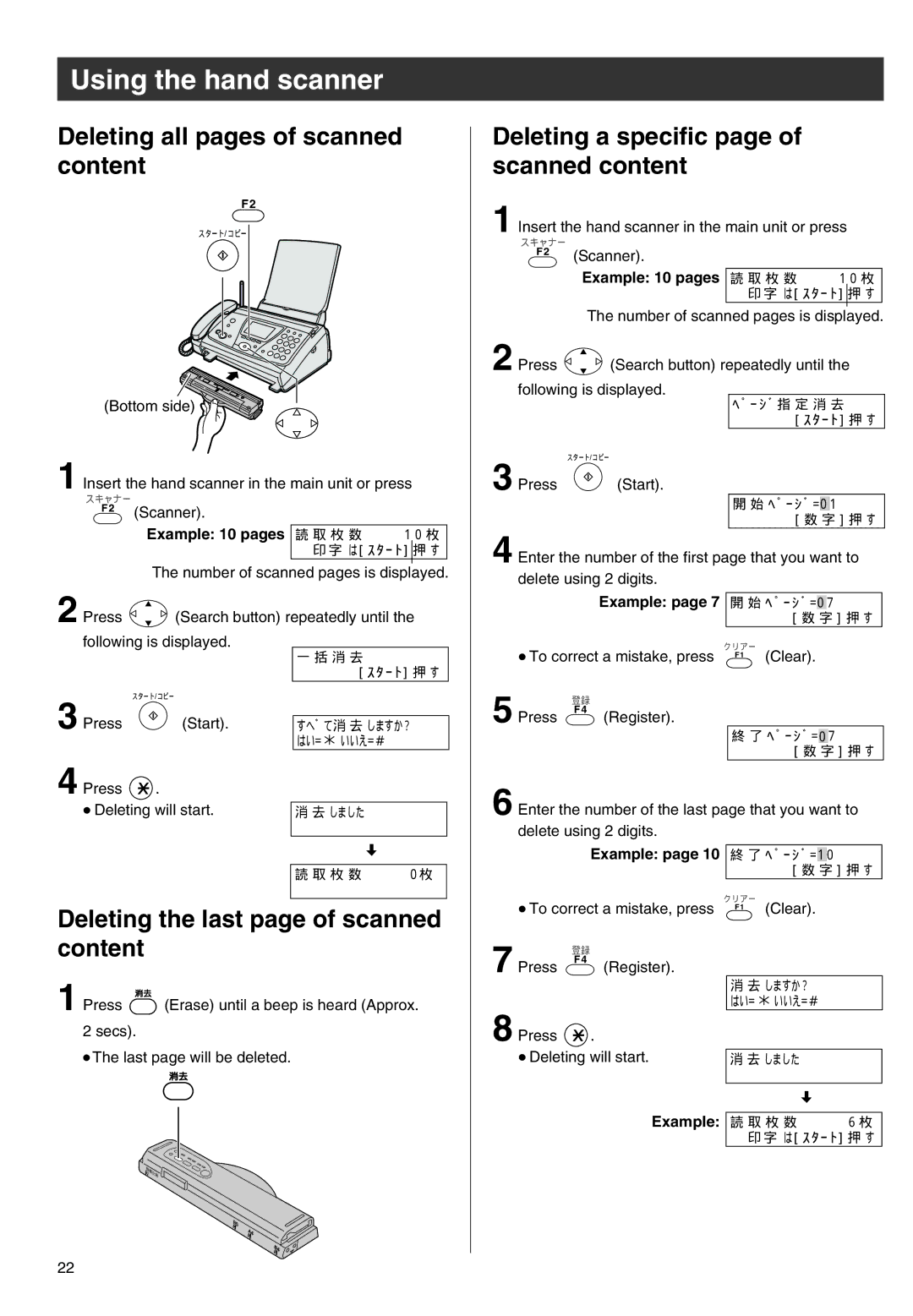 Panasonic KX-PW301DL specifications Deleting all pages of scanned content, Deleting the last page of scanned content 