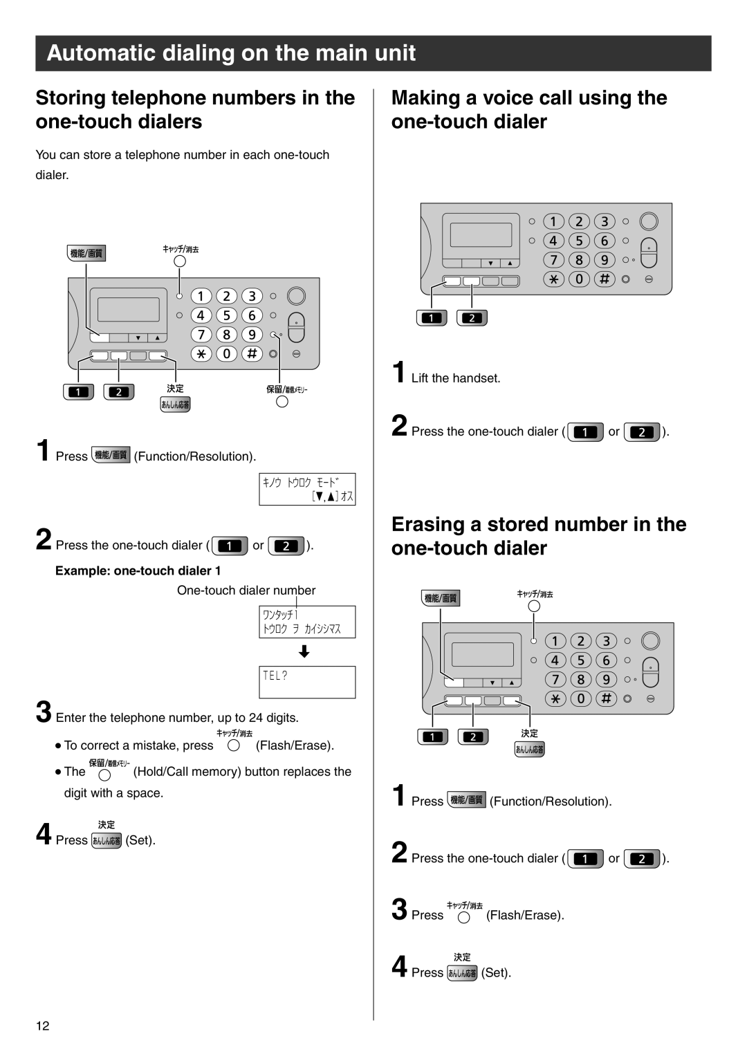 Panasonic KX-PW308DL Storing telephone numbers in the one-touch dialers, Making a voice call using the one-touch dialer 