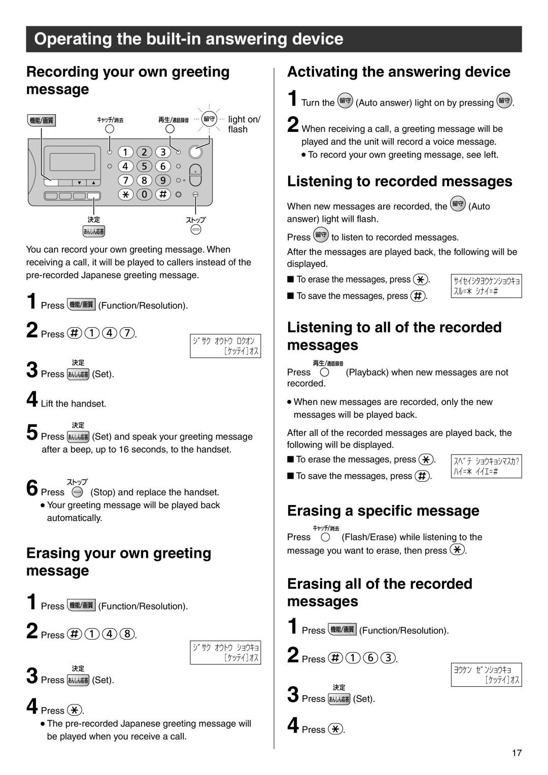 Panasonic KX-PW308DW, KX-PW308DL specifications Operating the built-in answering device 