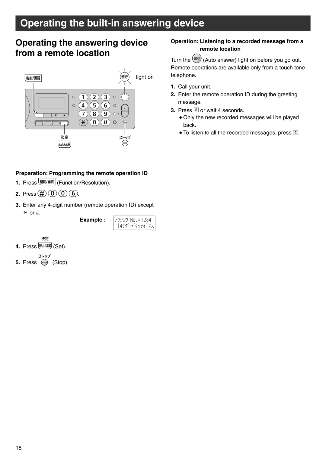 Panasonic KX-PW308DL, KX-PW308DW specifications Operating the answering device from a remote location 