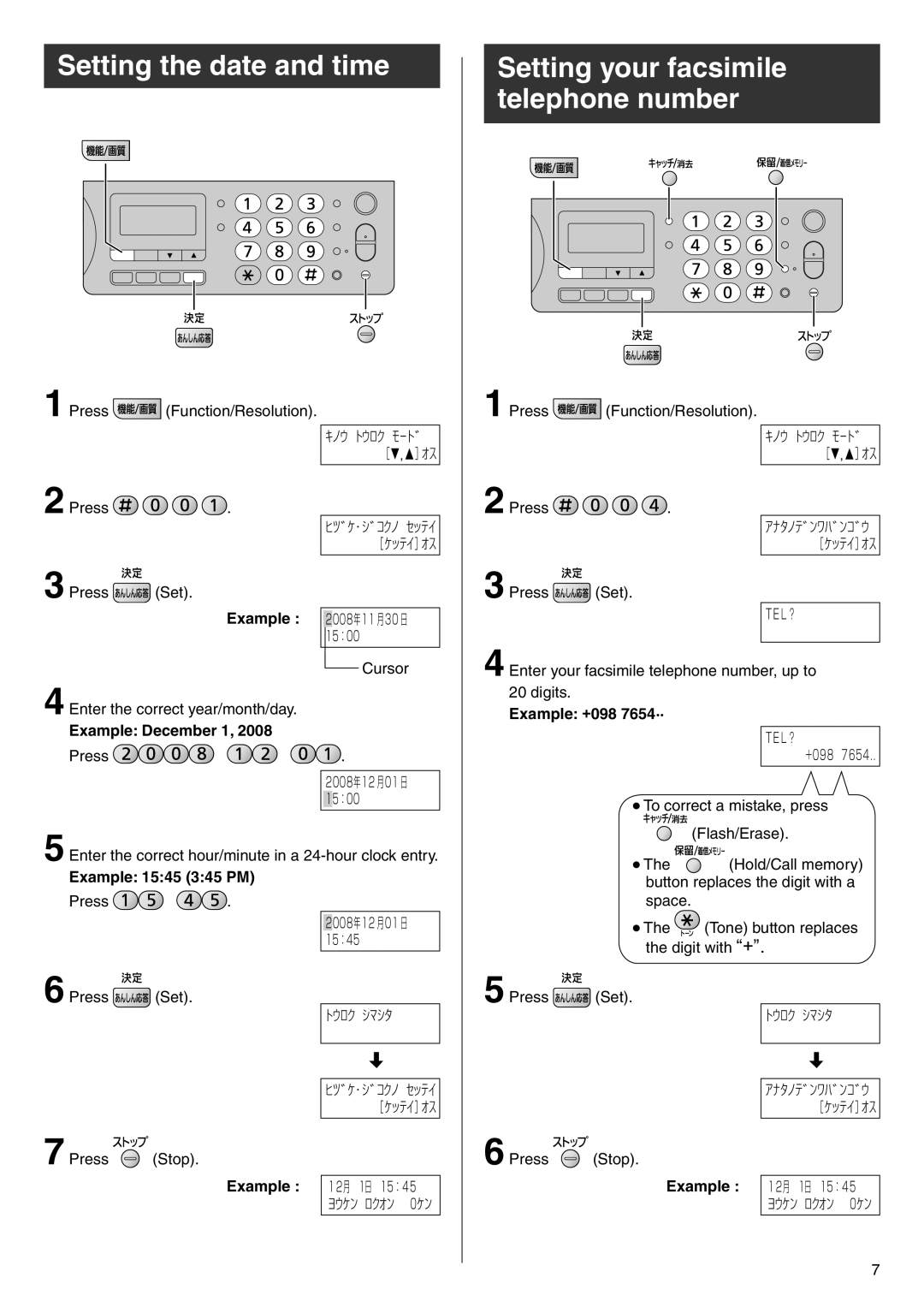 Panasonic KX-PW308DW, KX-PW308DL Setting the date and time, Setting your facsimile telephone number, Example December 1 