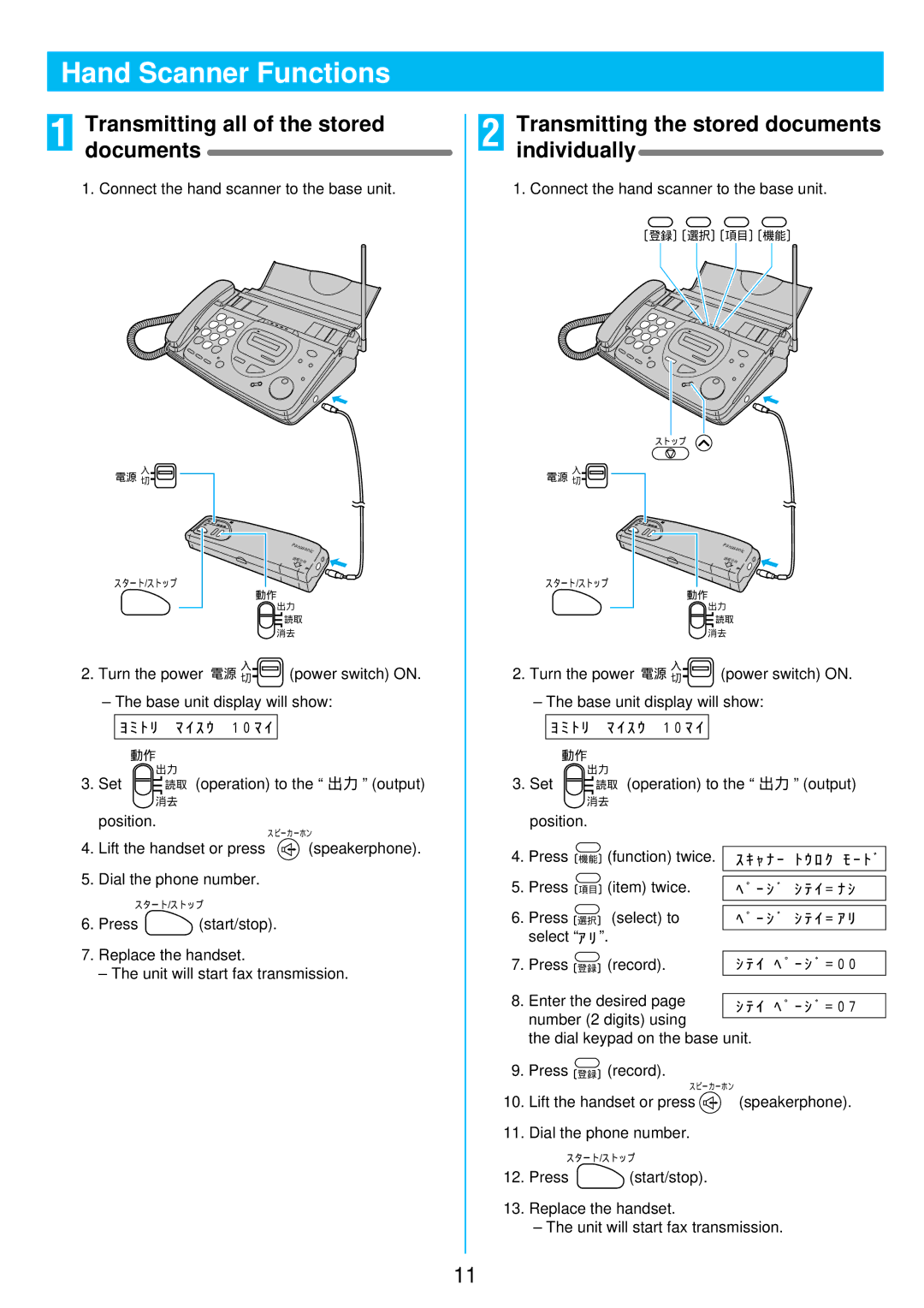 Panasonic KX-PW30CL manual Transmittingdocuments all of the stored, Transmittingindividually the stored documents 