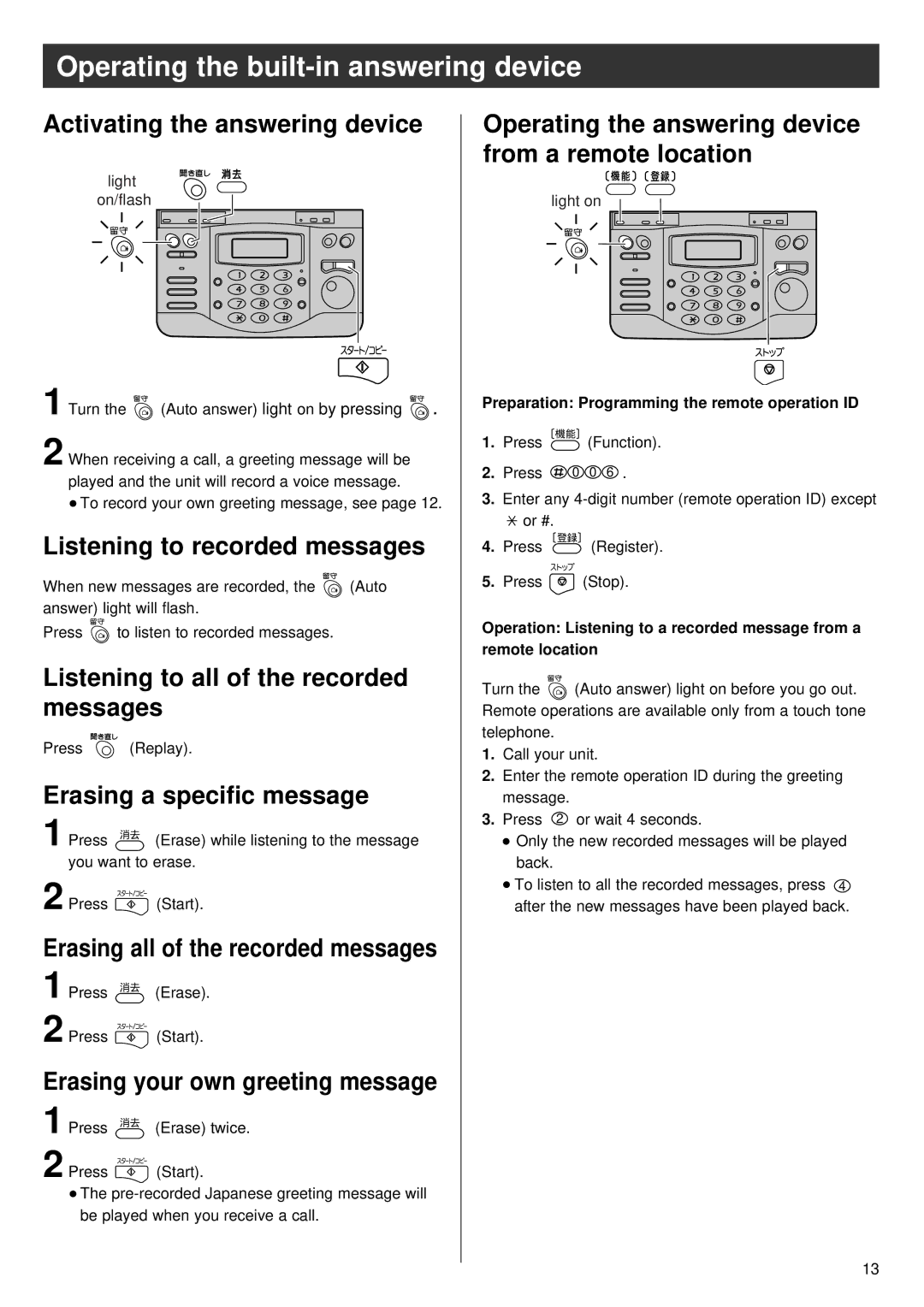 Panasonic KX-PW36CW, KX-PW36CL specifications Operating the built-in answering device 