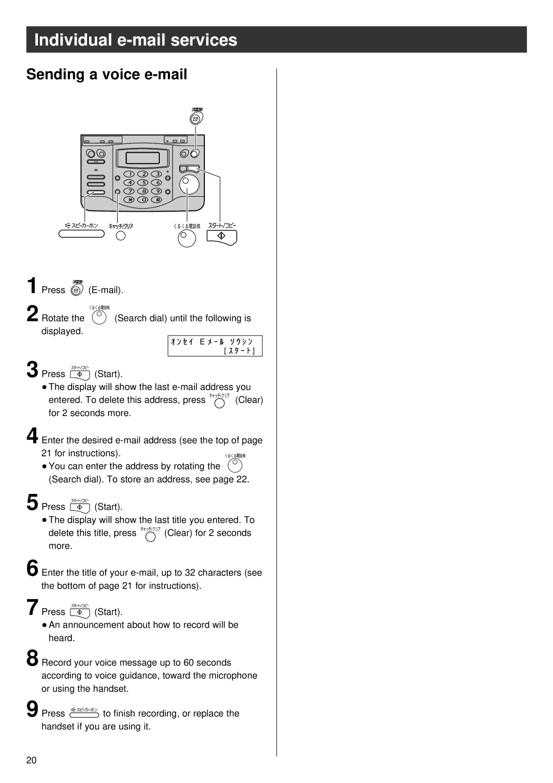 Panasonic KX-PW36CL, KX-PW36CW specifications Sending a voice e-mail 