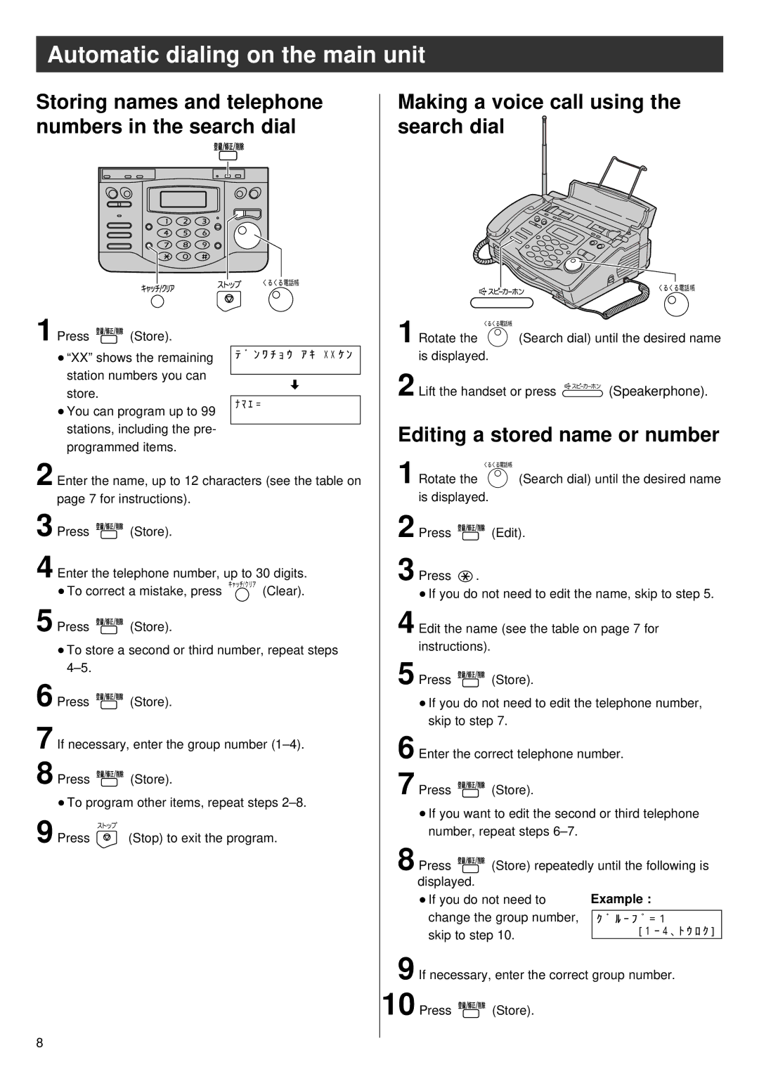 Panasonic KX-PW36CL Automatic dialing on the main unit, Storing names and telephone numbers in the search dial, Example 