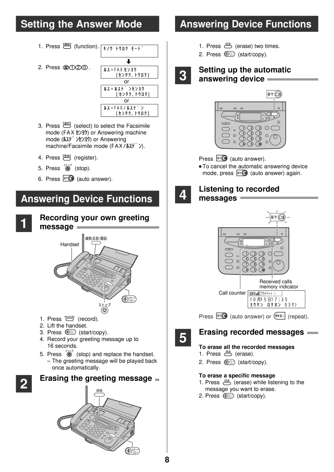 Panasonic KX-PW42CL, KX-PW52CLH, KX-PW32CL manual Setting the Answer Mode Answering Device Functions 