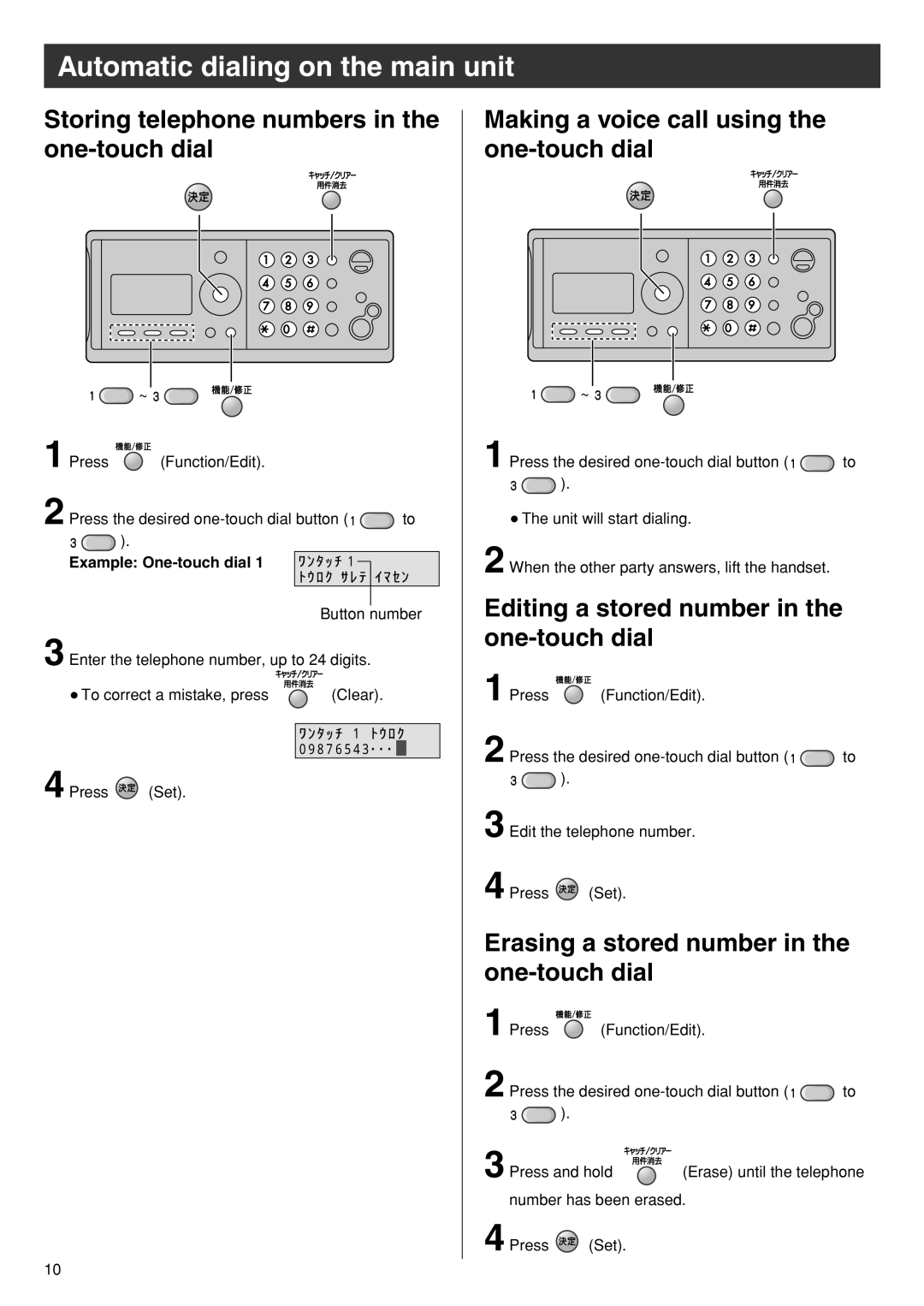 Panasonic KX-PW501DW, KX-PW501DL Automatic dialing on the main unit, Storing telephone numbers in the one-touch dial 