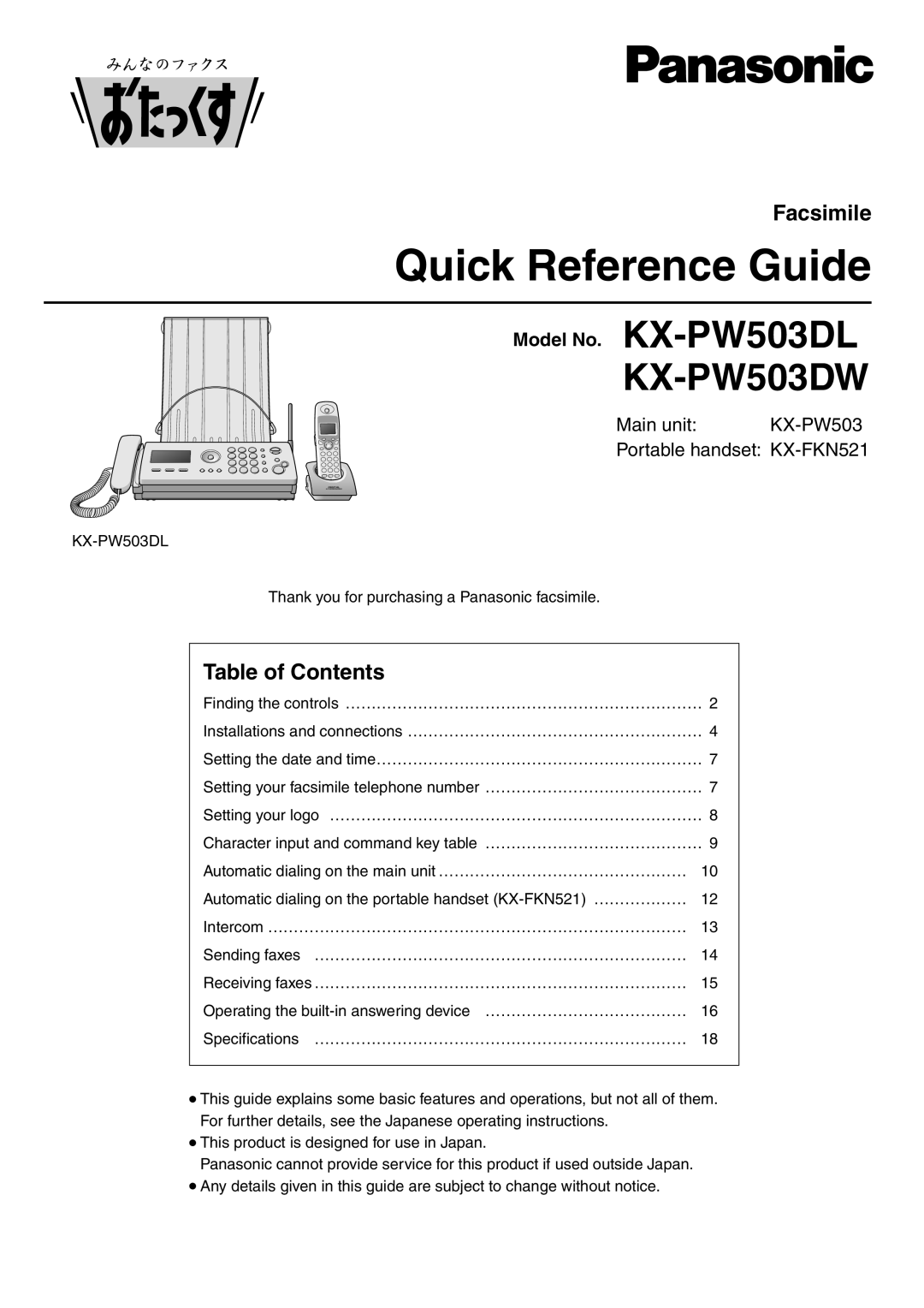 Panasonic KX-PW503DW, KX-PW503DL specifications Quick Reference Guide 