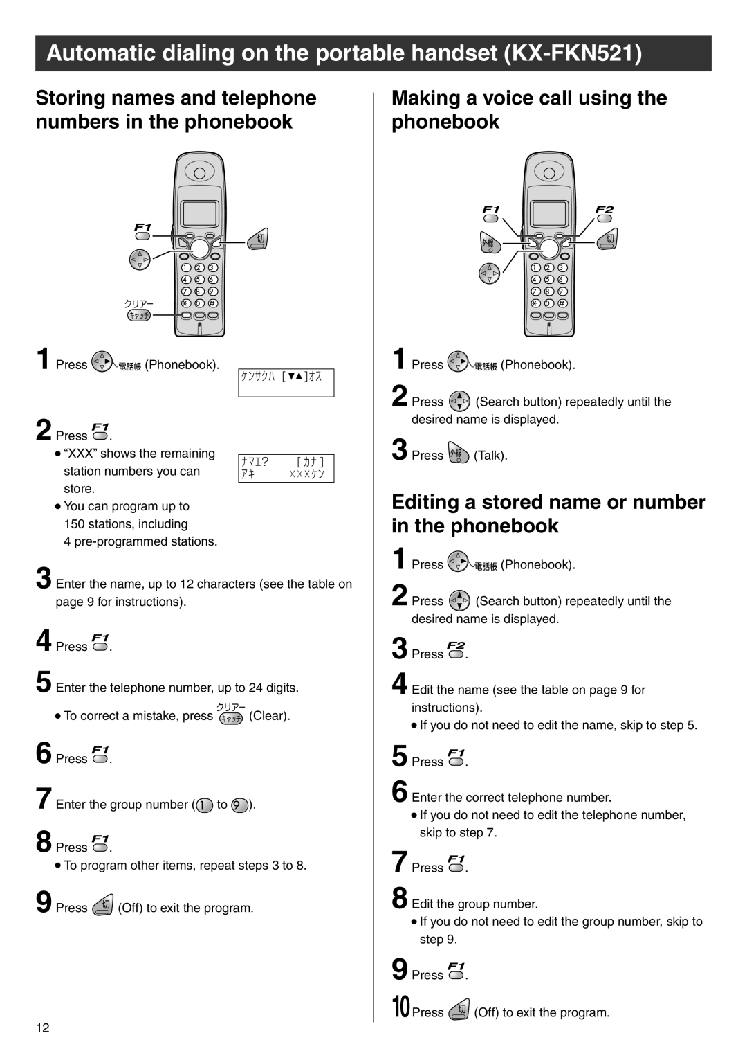 Panasonic KX-PW503DL, KX-PW503DW specifications Automatic dialing on the portable handset KX-FKN521 