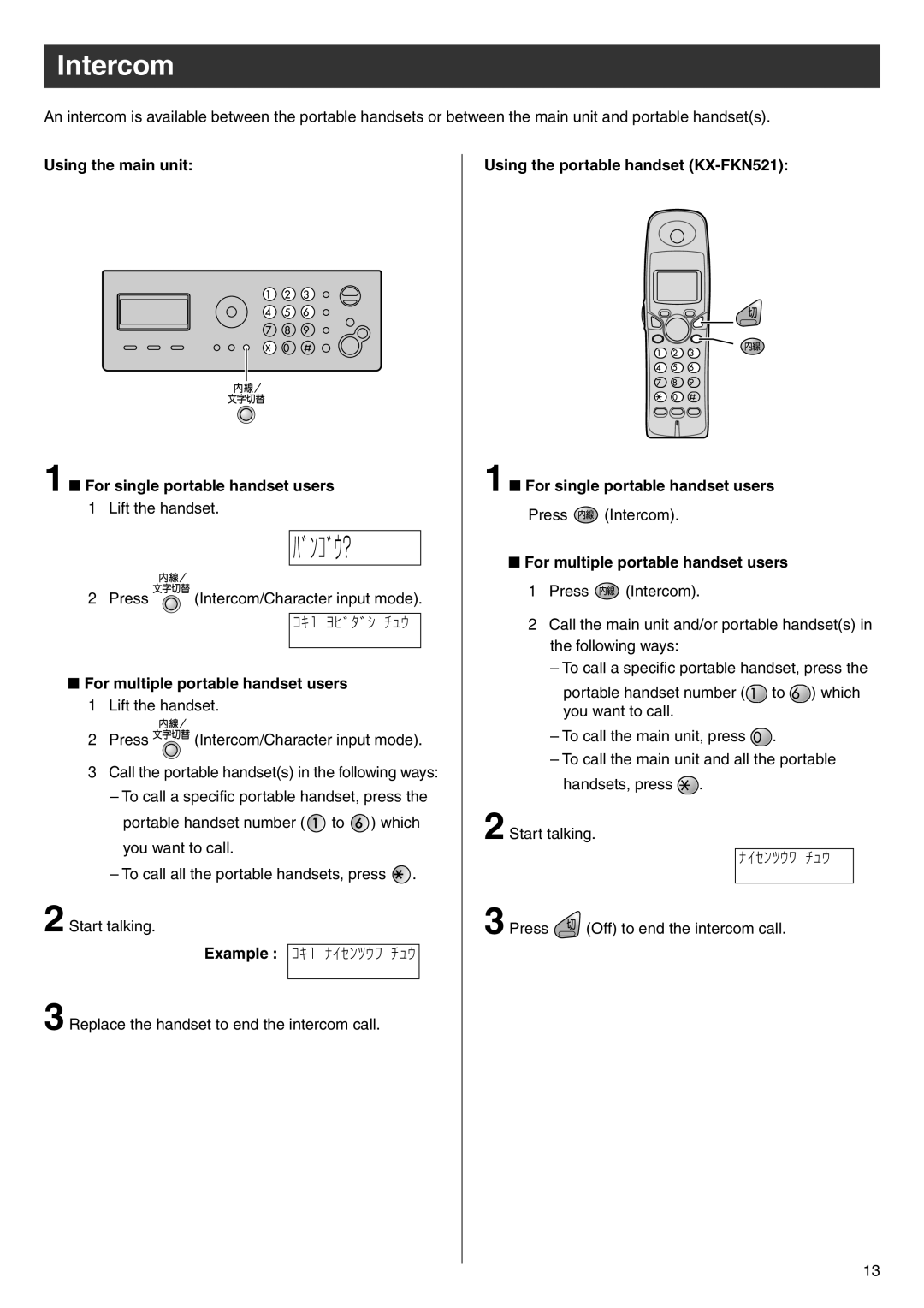 Panasonic KX-PW503DW Intercom, Using the main unit For single portable handset users, For multiple portable handset users 