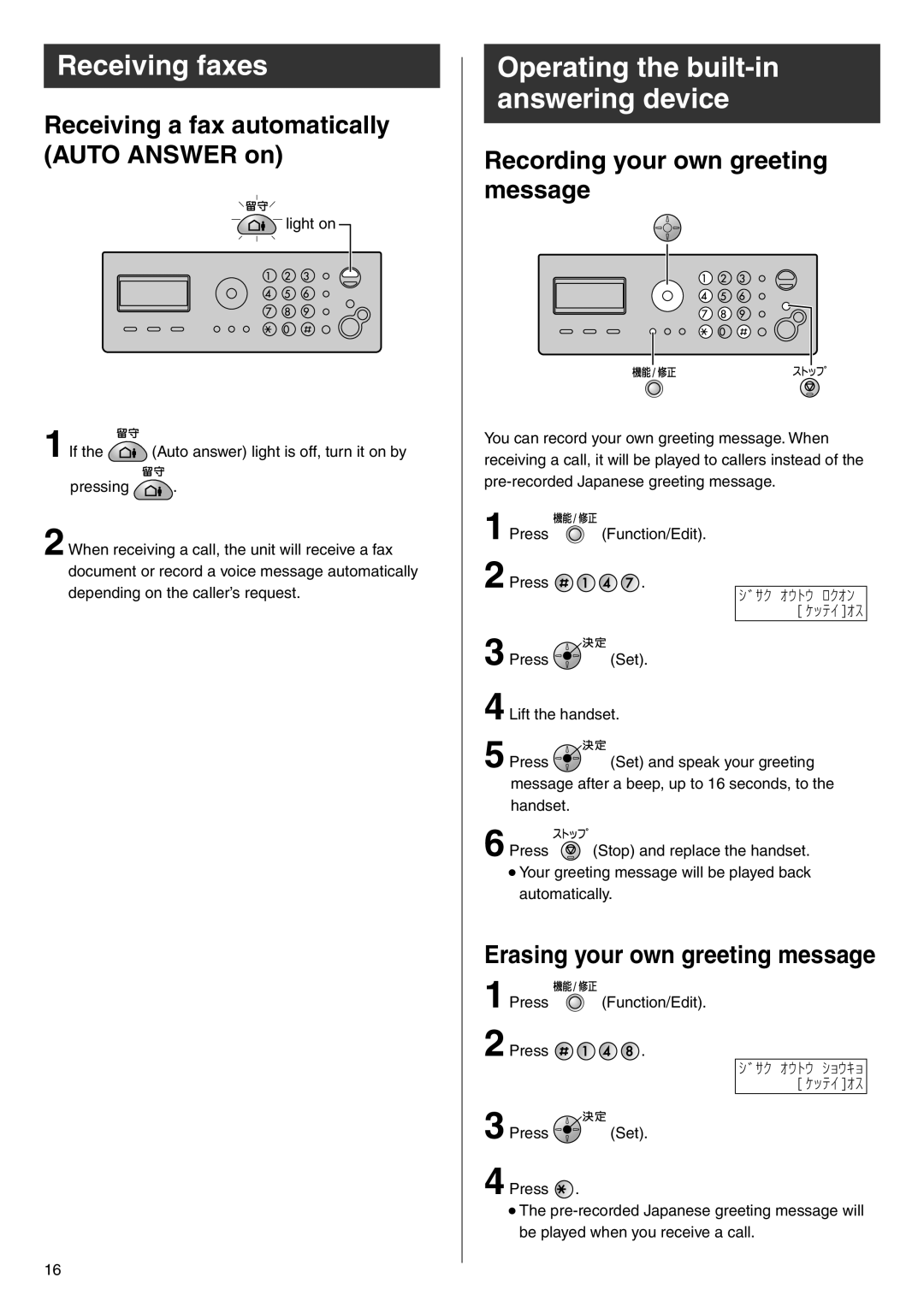 Panasonic KX-PW503DL, KX-PW503DW Operating the built-in answering device, Receiving a fax automatically Auto Answer on 