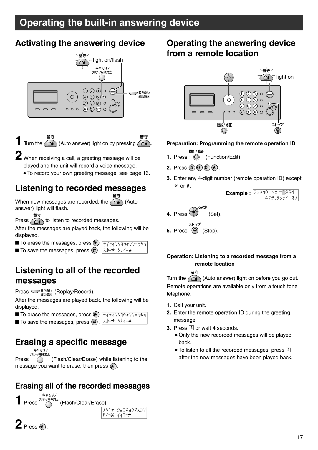 Panasonic KX-PW503DW Activating the answering device, Listening to recorded messages, Erasing a specific message 