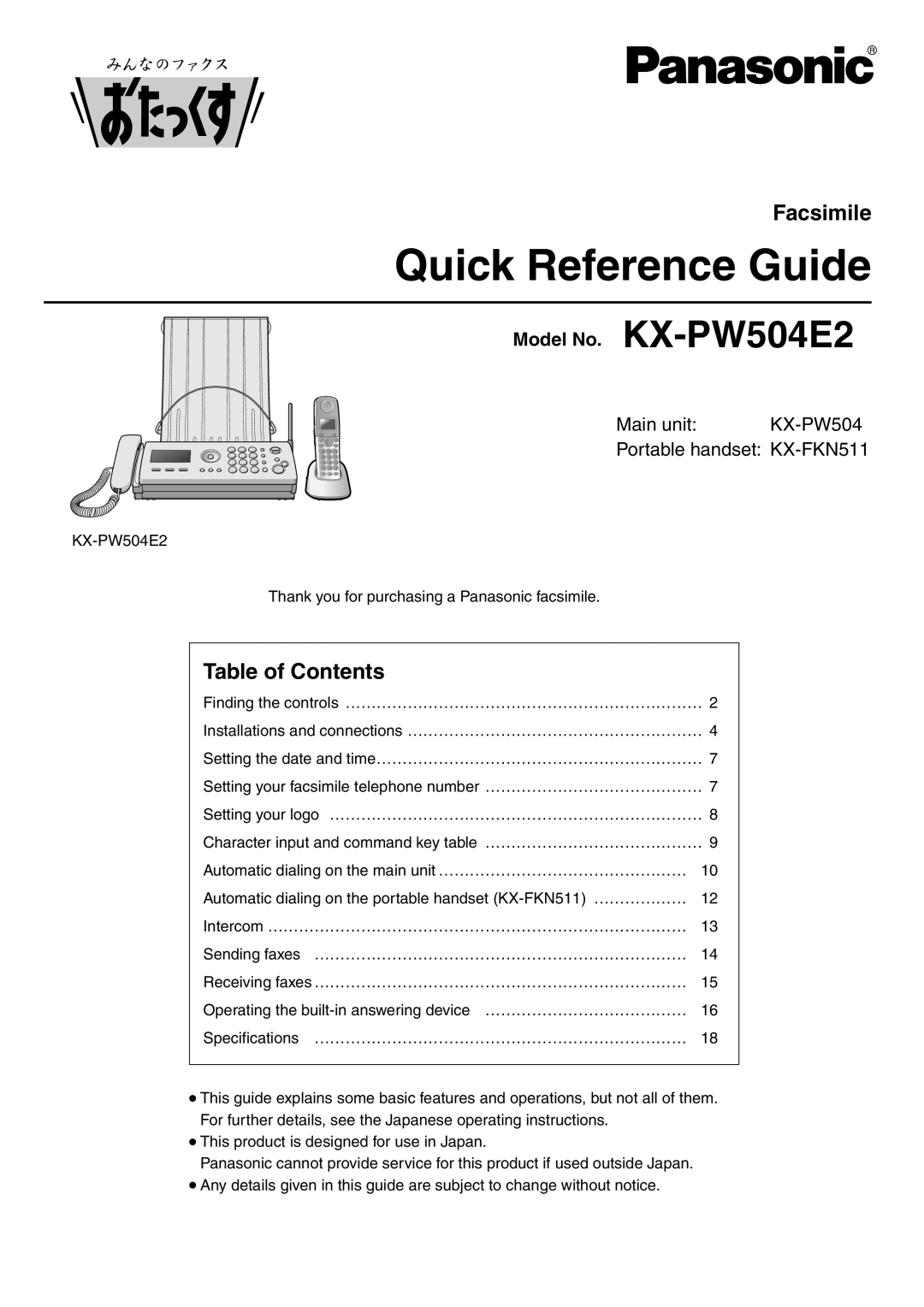 Panasonic KX-PW504E2 specifications Quick Reference Guide 