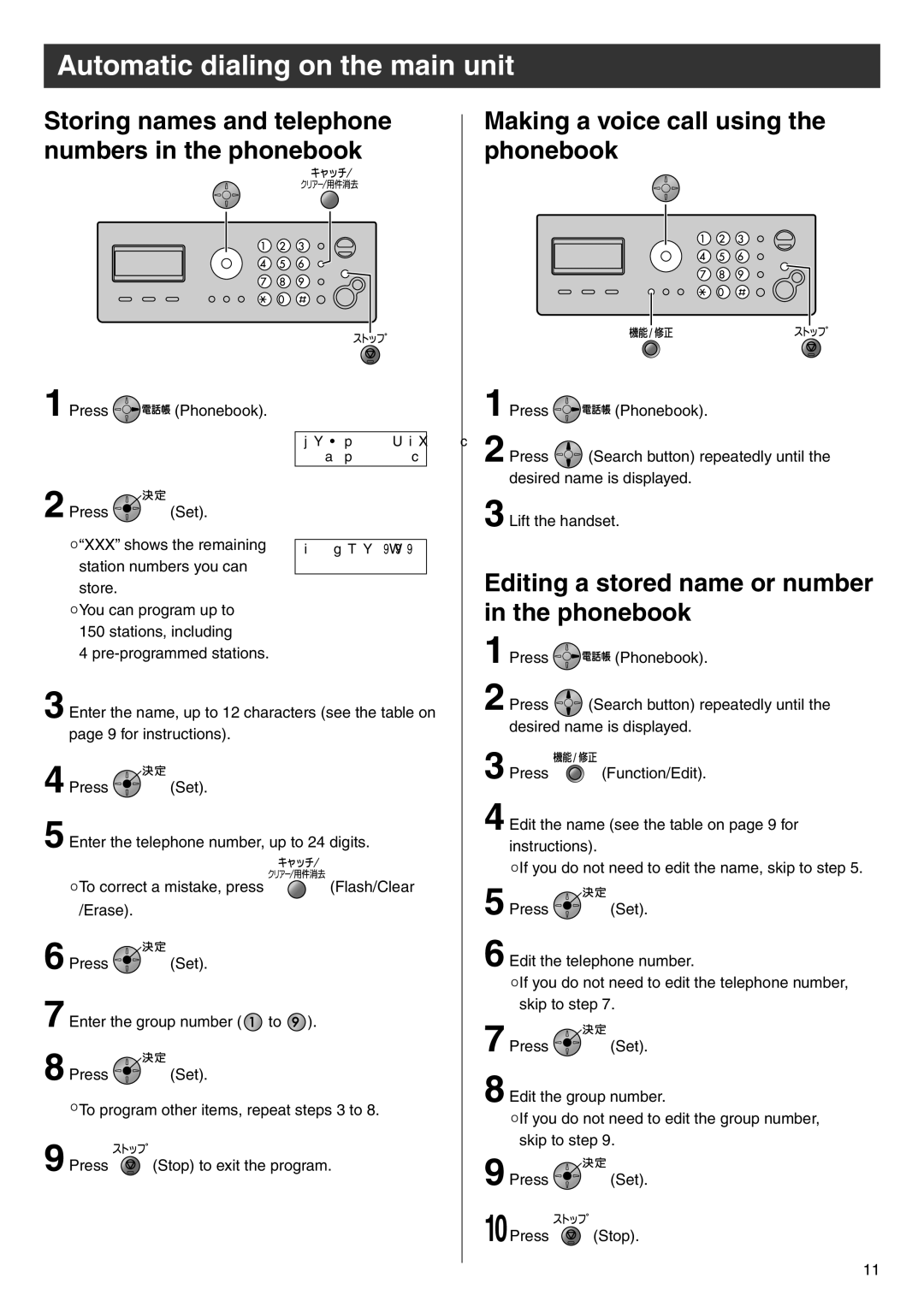 Panasonic KX-PW504E2 specifications Editing a stored name or number in the phonebook 