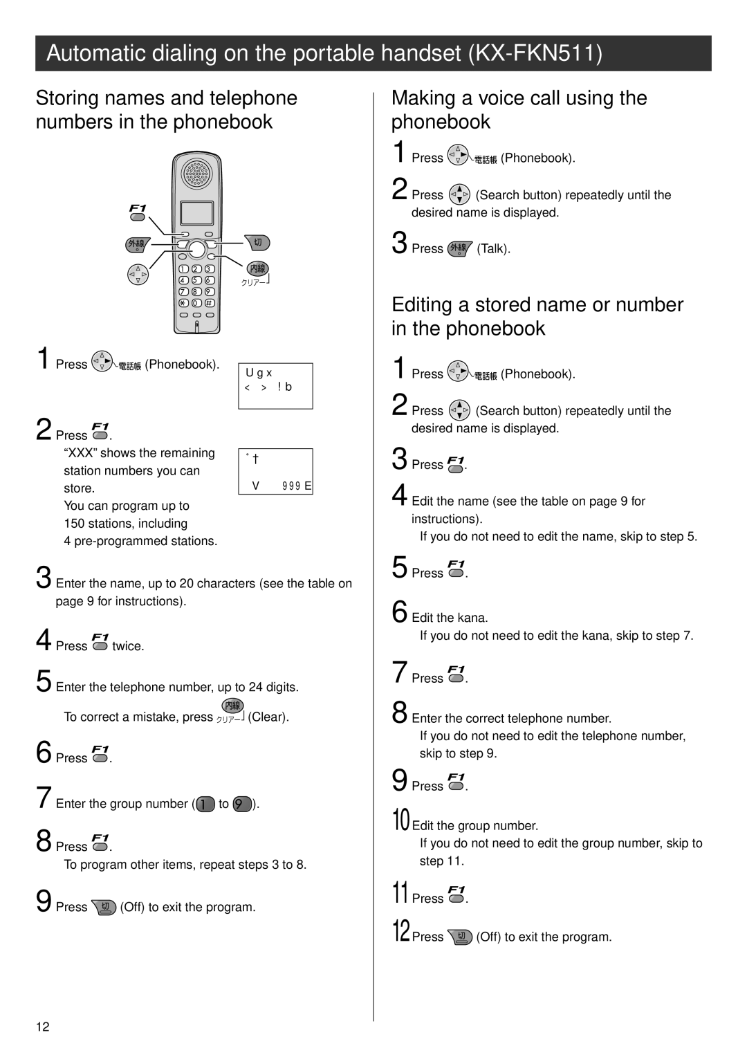 Panasonic KX-PW504E2 specifications Automatic dialing on the portable handset KX-FKN511 