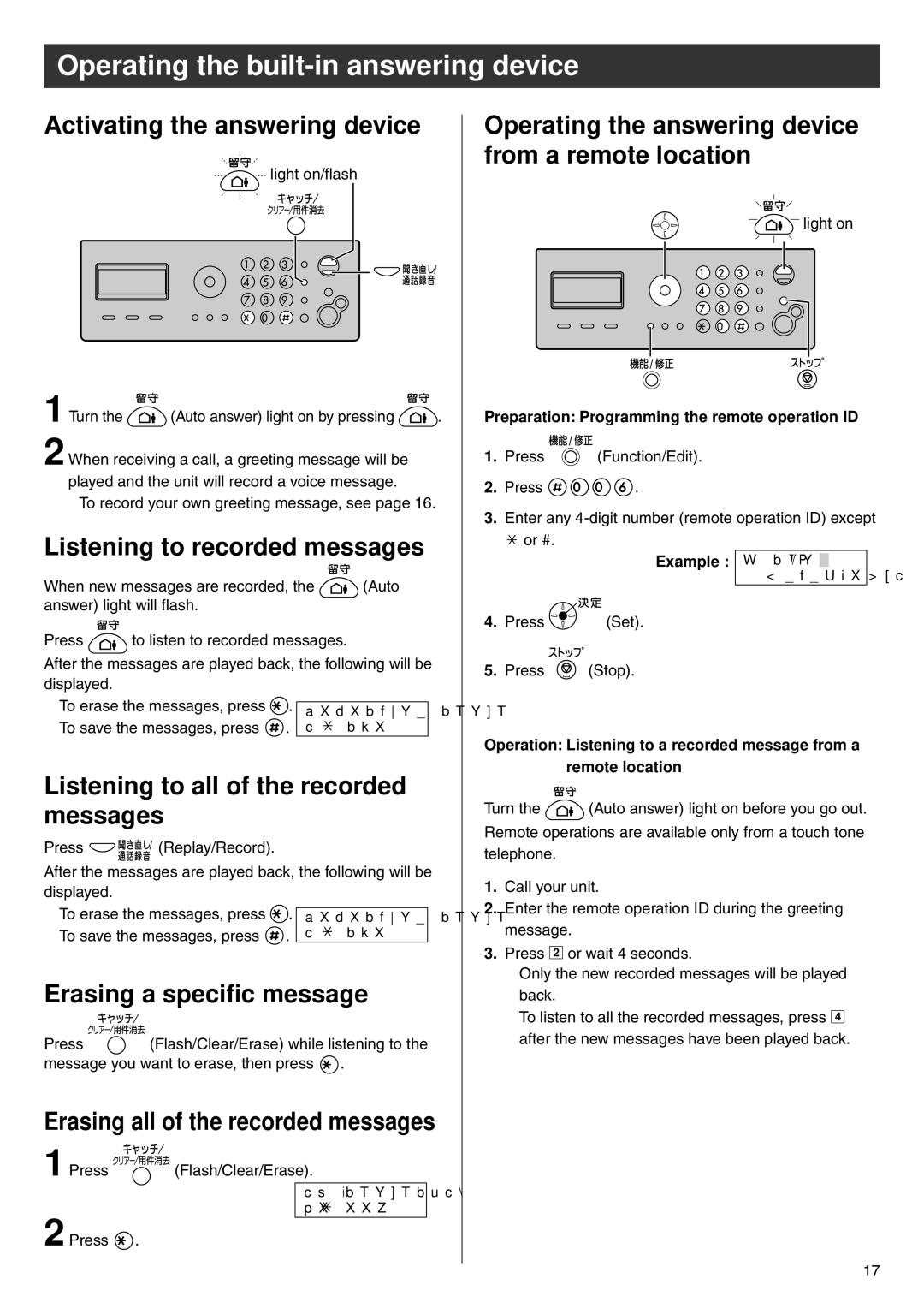 Panasonic KX-PW504E2 Activating the answering device, Listening to recorded messages, Erasing a specific message 