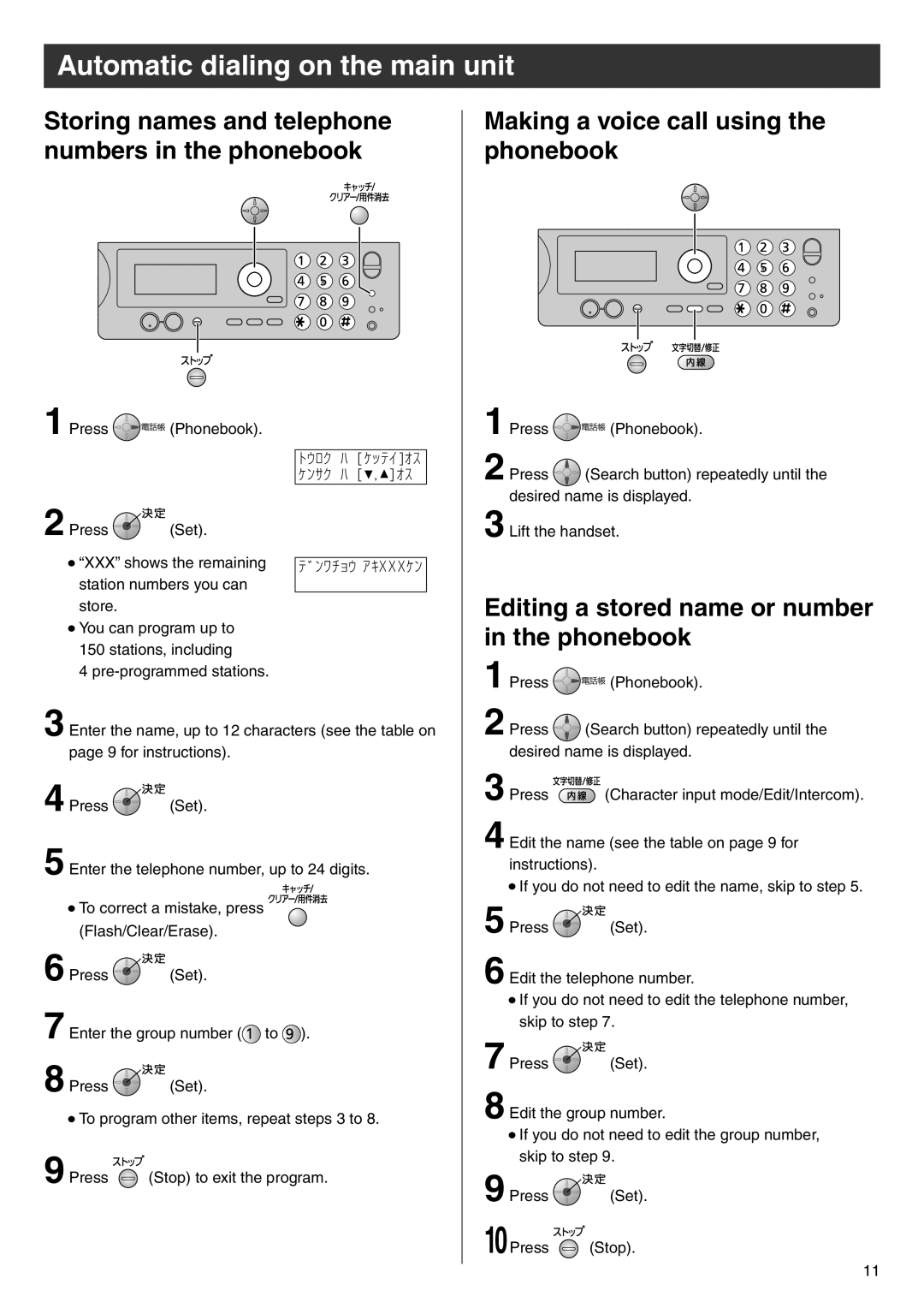 Panasonic KX-PW506DW, KX-PW506DL manual Automatic dialing on the main unit, Editing a stored name or number in the phonebook 