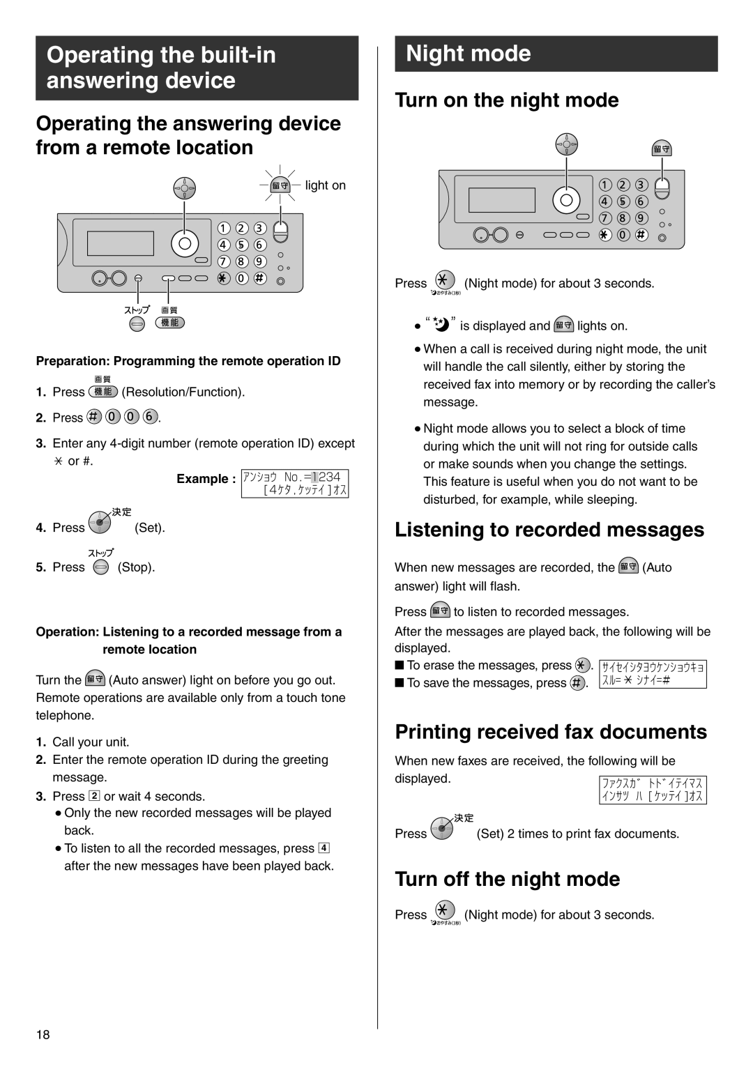 Panasonic KX-PW506DL, KX-PW506DW Night mode, Operating the answering device from a remote location, Turn on the night mode 