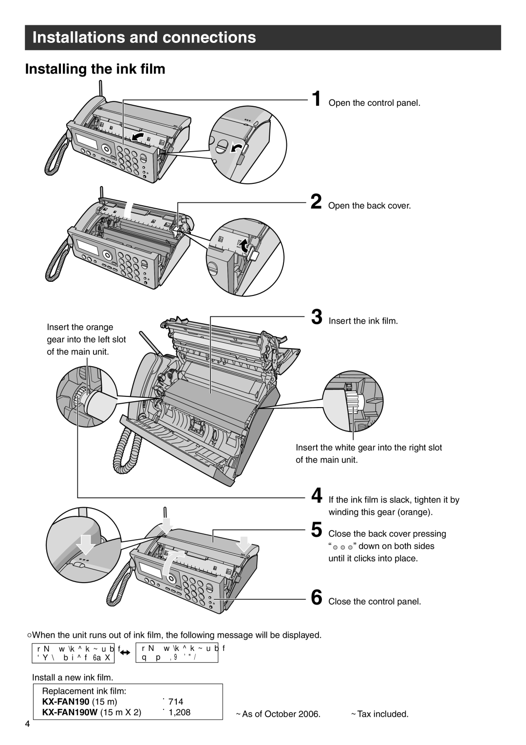 Panasonic KX-PW506DL, KX-PW506DW Installations and connections, Installing the ink film, KX-FAN190 15 m, KX-FAN190W 15 m X 